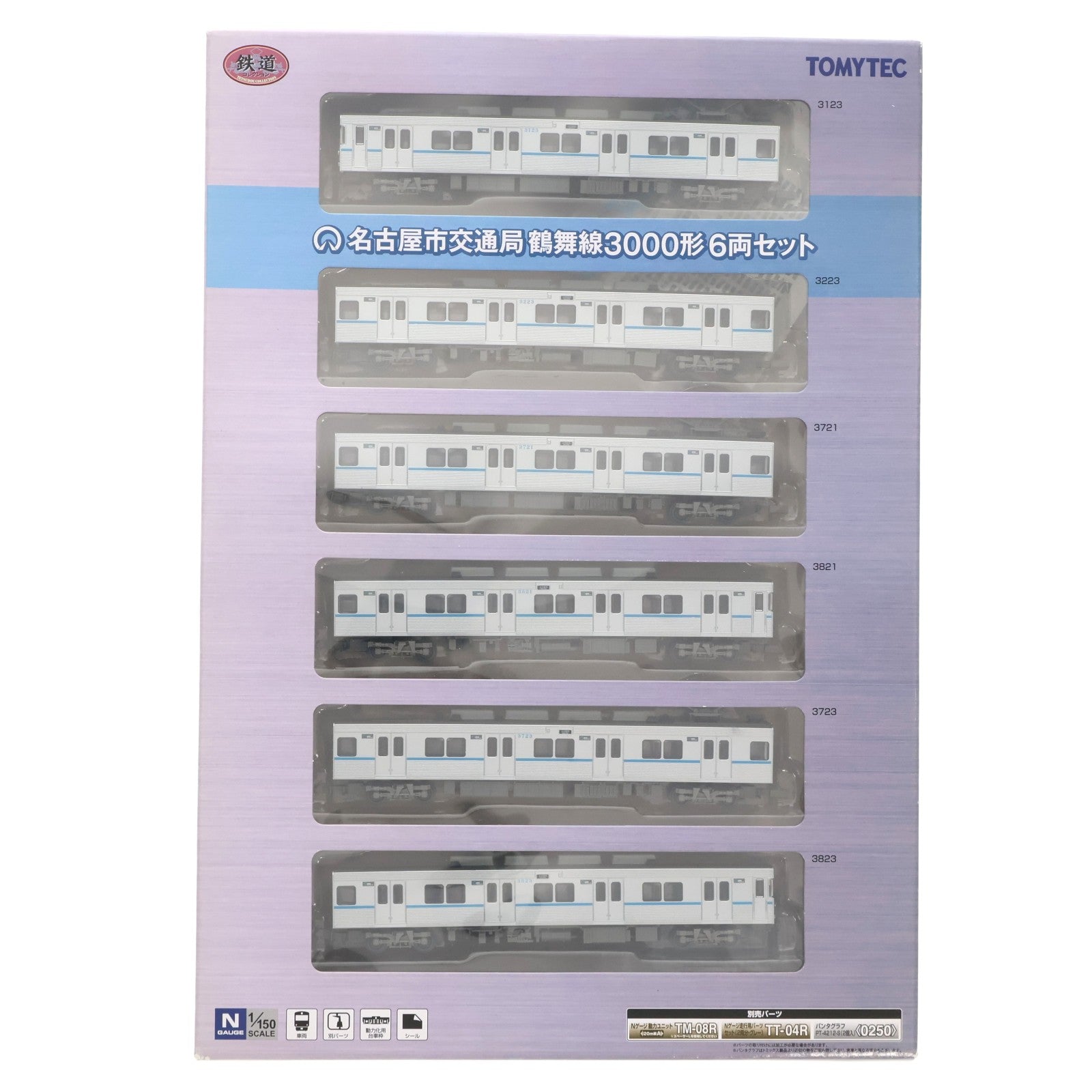 【中古即納】[RWM] 300878 鉄道コレクション(鉄コレ) 名古屋市交通局鶴舞線3000形6両セット(動力無し) Nゲージ 鉄道模型 TOMYTEC(トミーテック)(20190626)