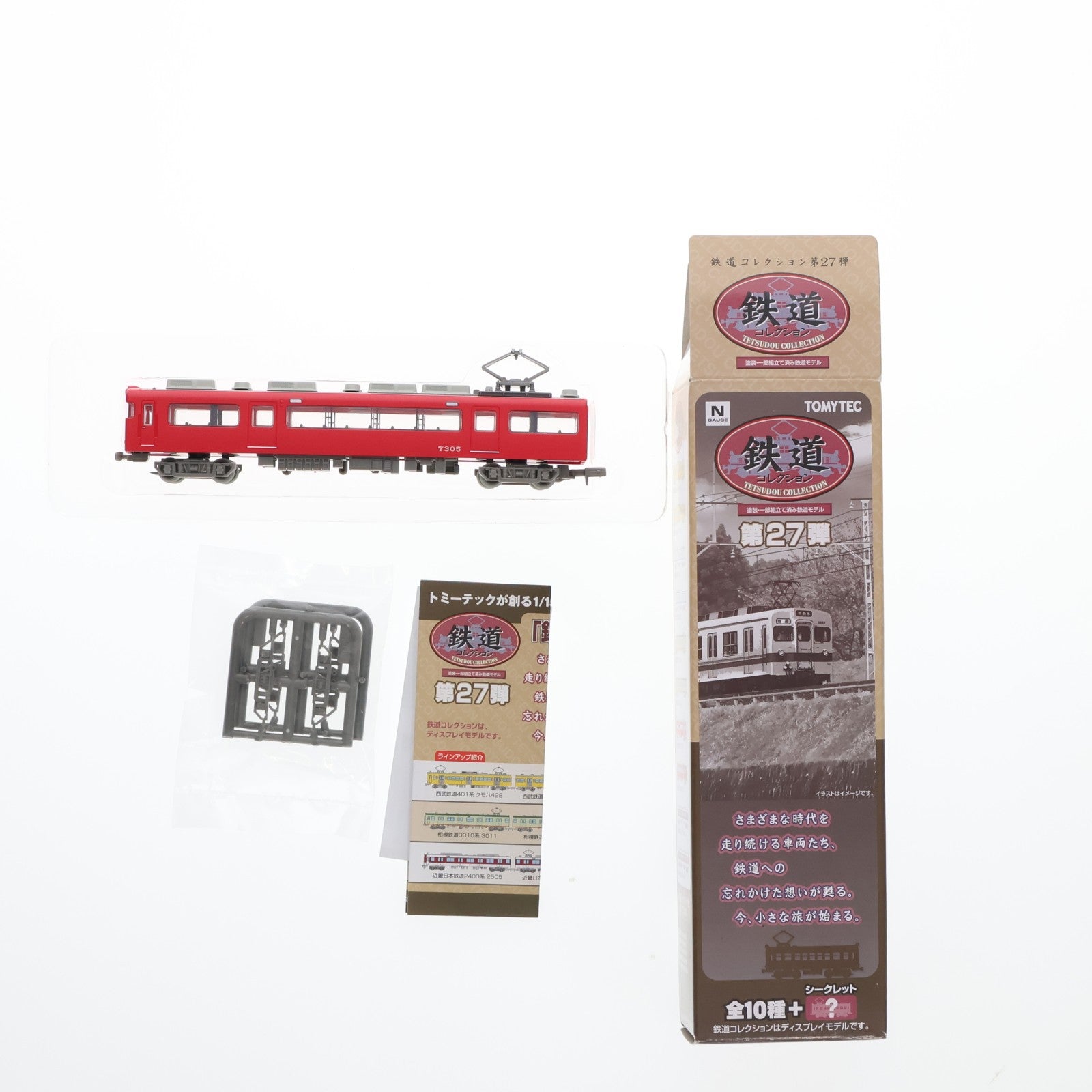【中古即納】[RWM] (BOX単品) 291152 鉄道コレクション(鉄コレ) 名古屋鉄道 7300系 7305(動力無し) Nゲージ 鉄道模型 TOMYTEC(トミーテック)(20181124)