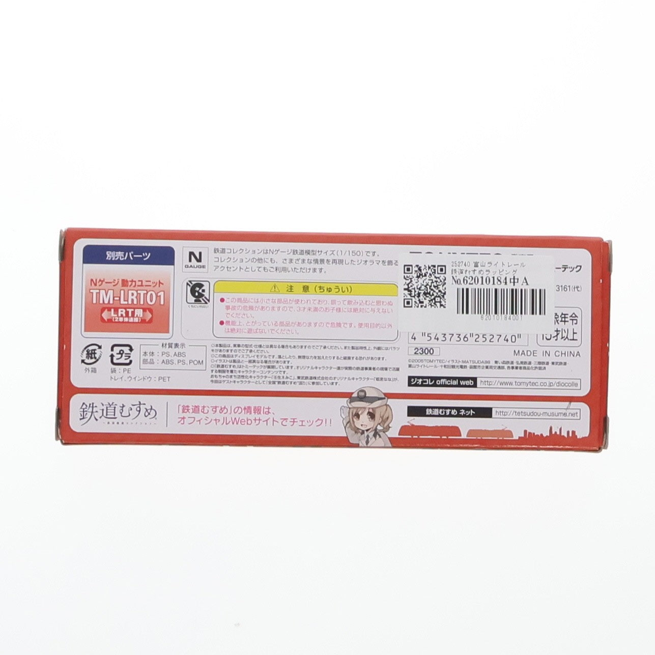 【中古即納】[RWM] 252740 鉄道コレクション(鉄コレ) 富山ライトレール 鉄道むすめラッピング(A:赤)(動力無し) Nゲージ 鉄道模型 TOMYTEC(トミーテック)(20130831)