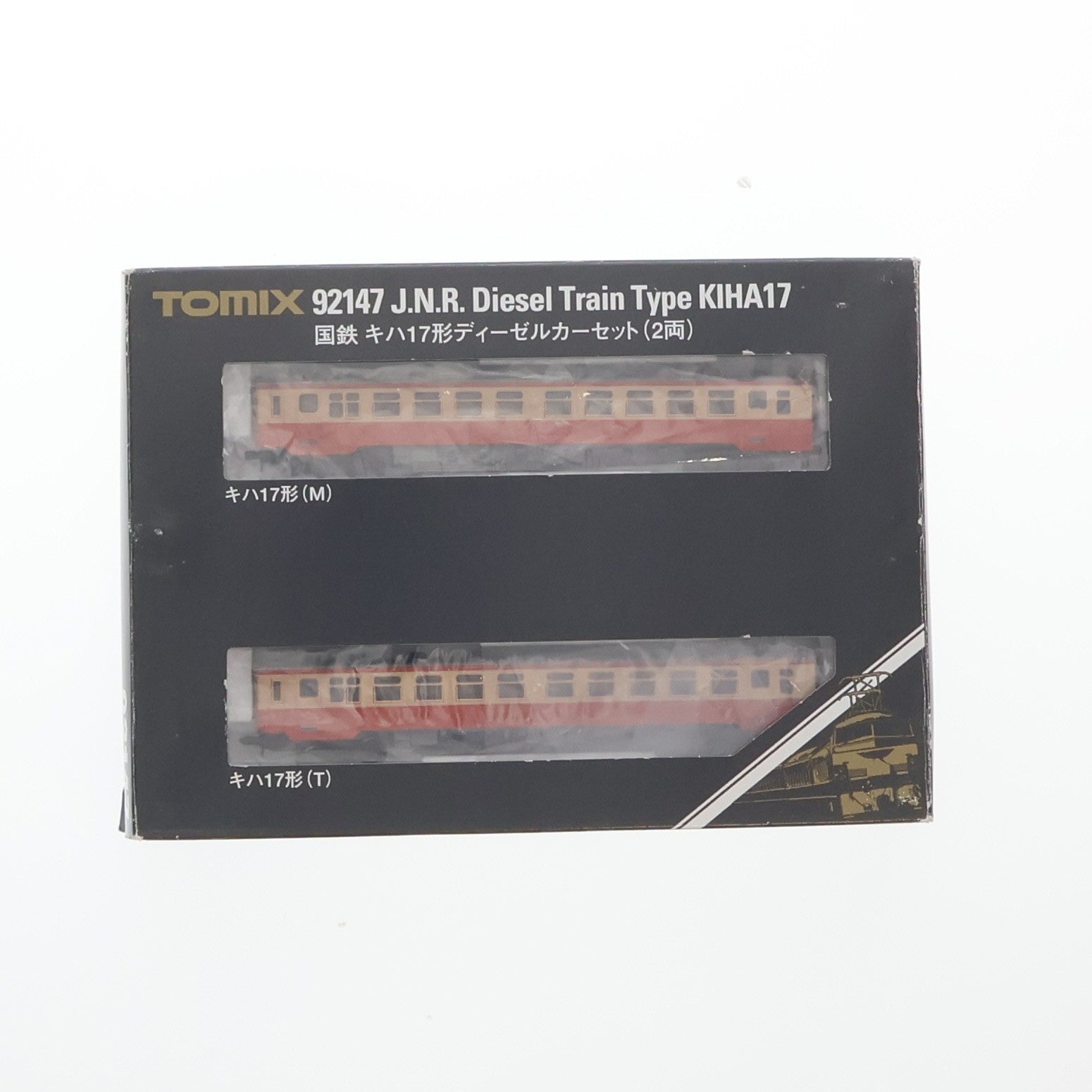 【中古即納】[RWM] (再販)92147 国鉄 キハ17形ディーゼルカーセット(2両セット)(動力付き) Nゲージ 鉄道模型 TOMIX(トミックス)(20180601)