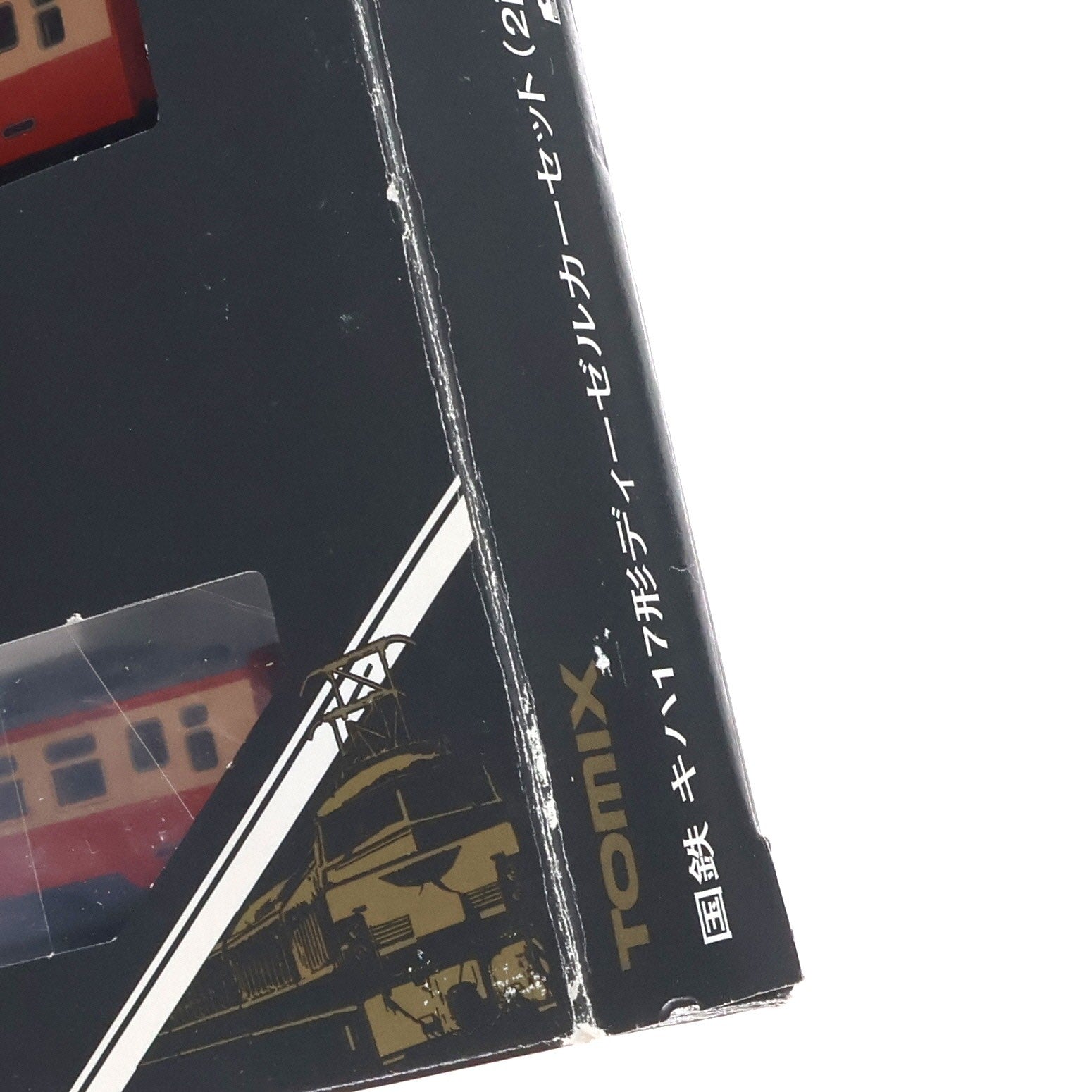 【中古即納】[RWM] (再販)92147 国鉄 キハ17形ディーゼルカーセット(2両セット)(動力付き) Nゲージ 鉄道模型 TOMIX(トミックス)(20180601)