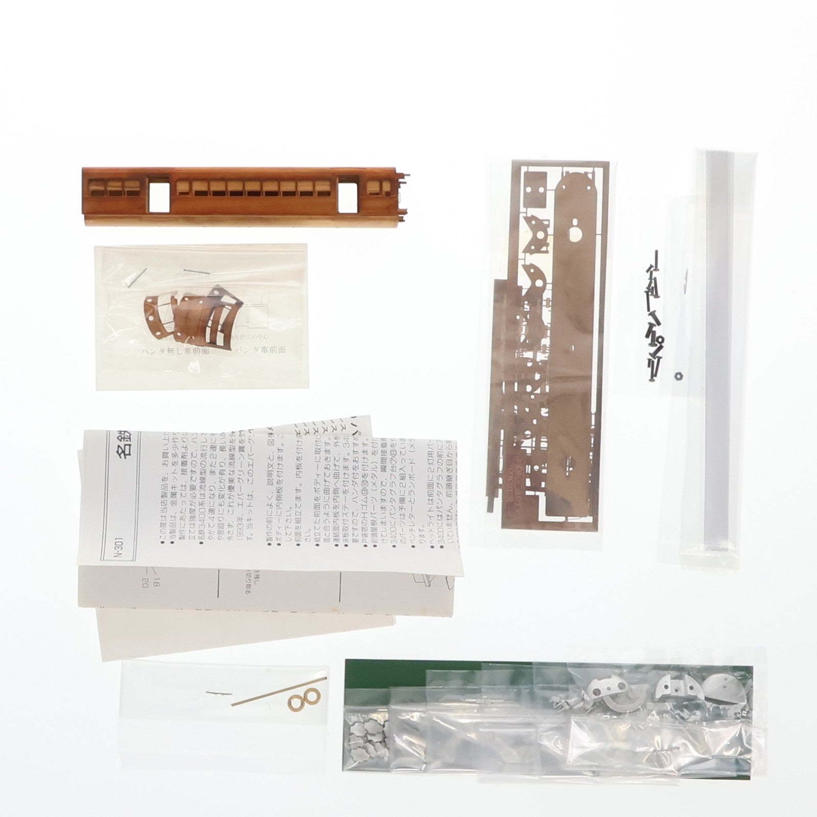 【中古即納】[RWM] N-301名鉄 モ3400 先頭2両ボディーキット(動力無し) Nゲージ 鉄道模型 ペアーハンズ(19991231)