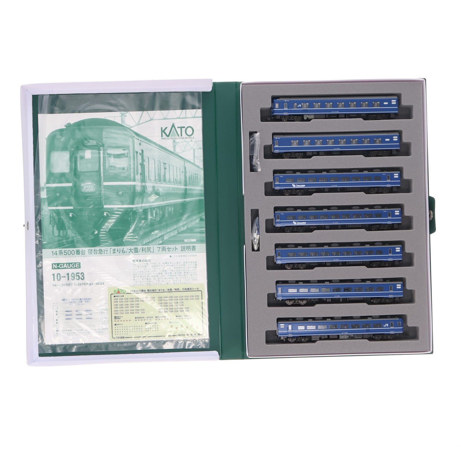 【中古即納】[RWM] 10-1953 14系500番台 寝台急行「まりも/大雪/利尻」 7両セット(動力無し) Nゲージ 鉄道模型 KATO(カトー)(20241018)