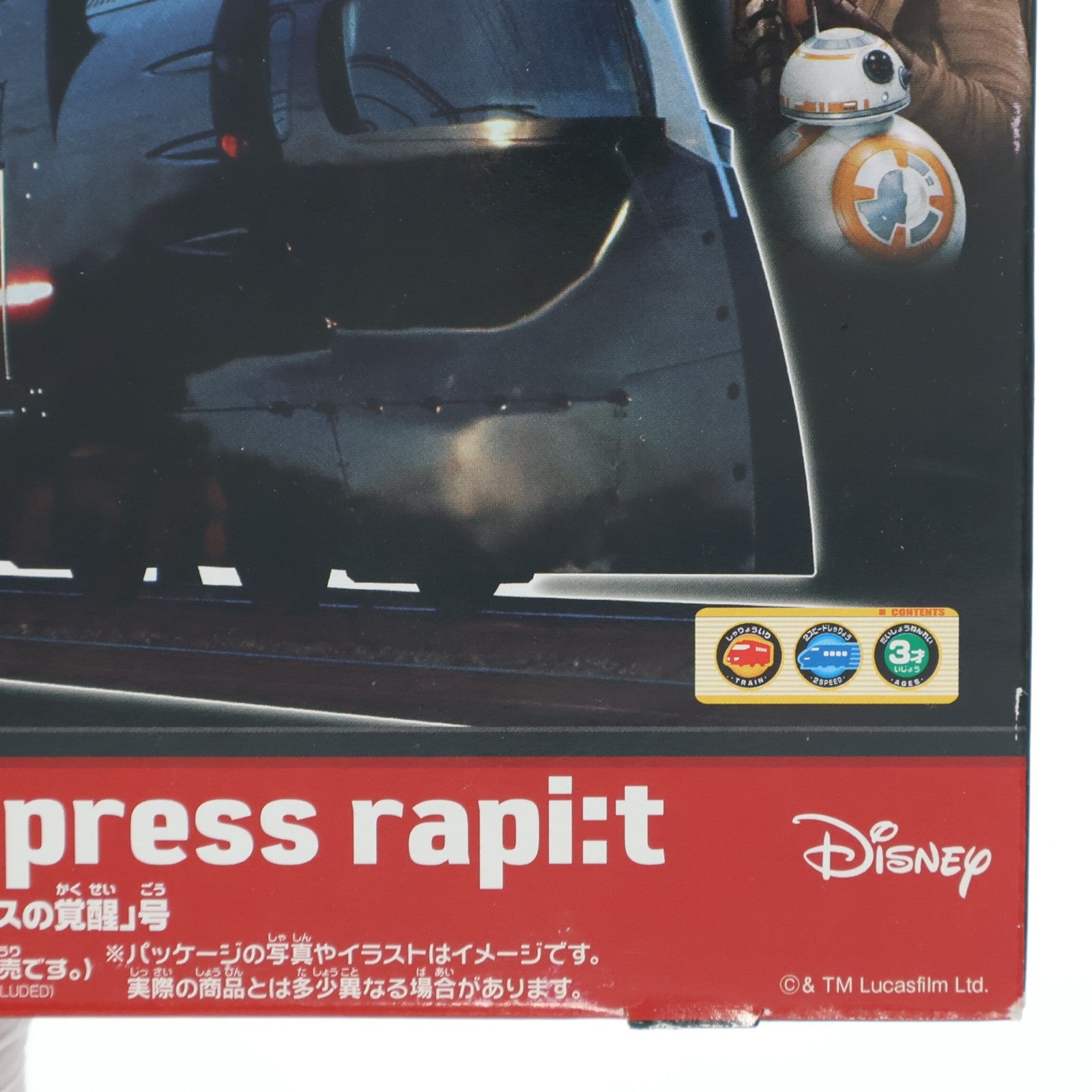 【中古即納】[RWM] プラレール 特急ラピート スター・ウォーズ/フォースの覚醒号(動力付き) 鉄道模型 タカラトミー(20161130)