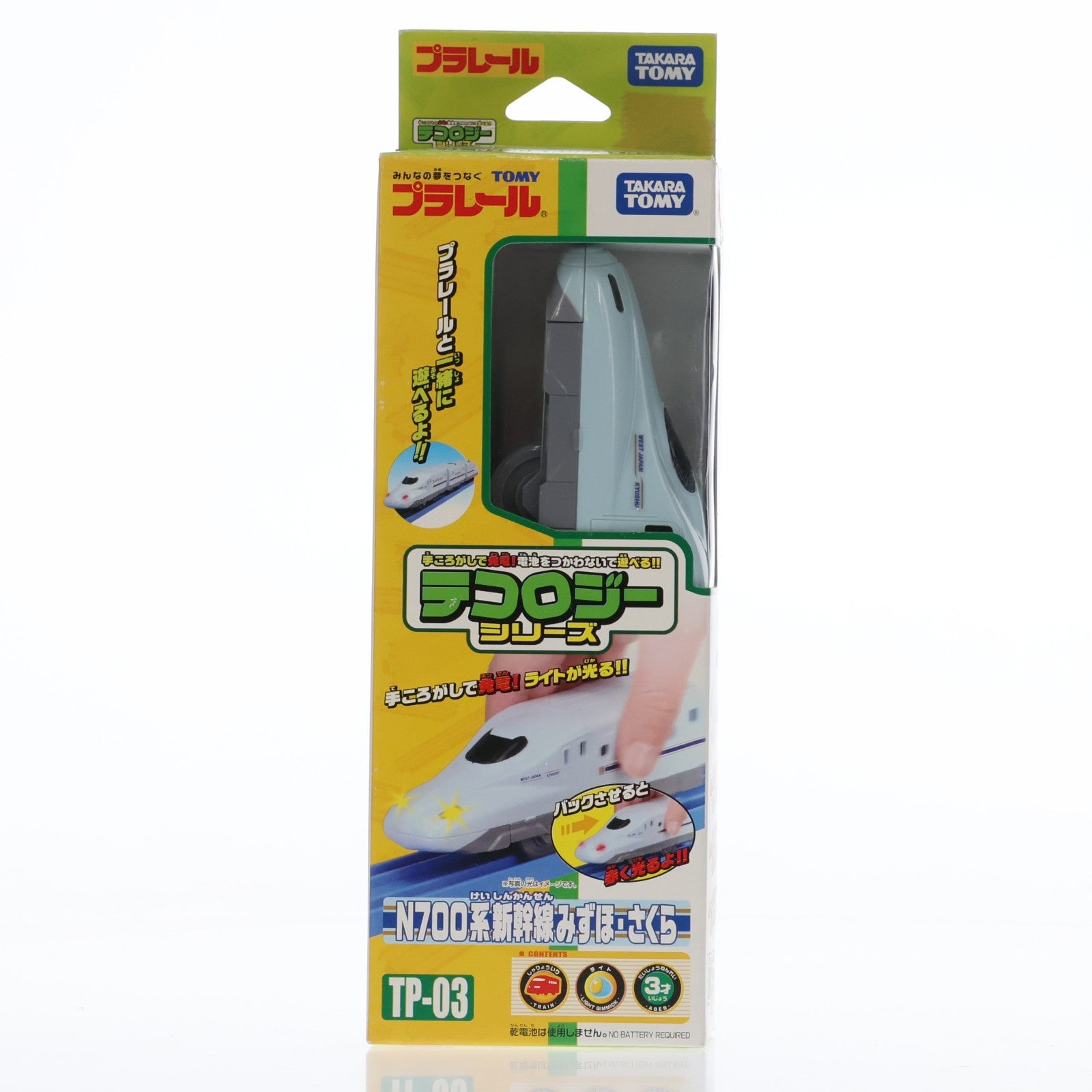 【中古即納】[RWM] テコロジープラレール TP-03 N700系新幹線みずほ・さくら(動力無し) 鉄道模型 タカラトミー(20110317)