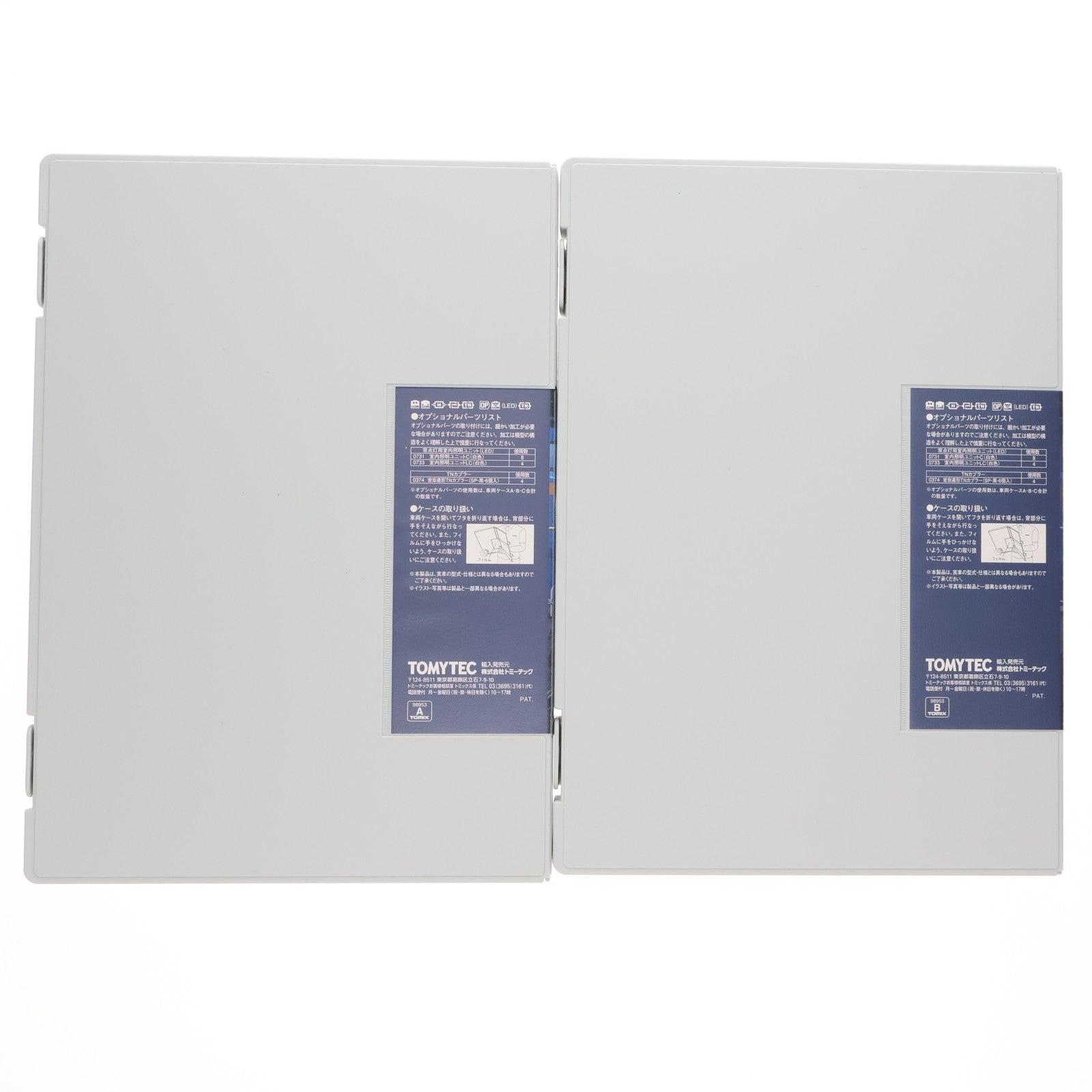 【中古即納】[RWM] 98953 限定品 24系「さよなら北斗星」セット(16両)(動力付き) Nゲージ 鉄道模型 TOMIX(トミックス)(20160228)