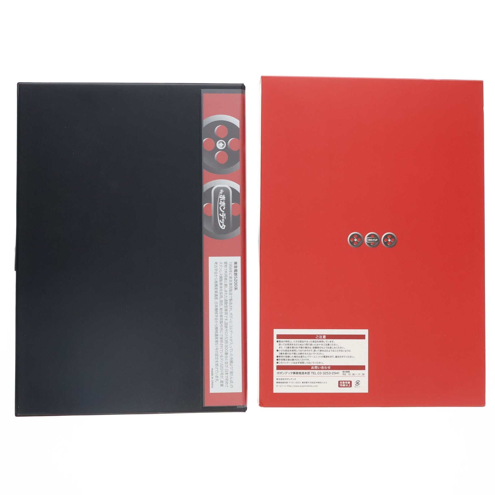 【中古即納】[RWM] 6053 東急電鉄5200系/旧5000系 大井町線 5両セット(動力付き) Nゲージ 鉄道模型 ポポンデッタ(20240215)