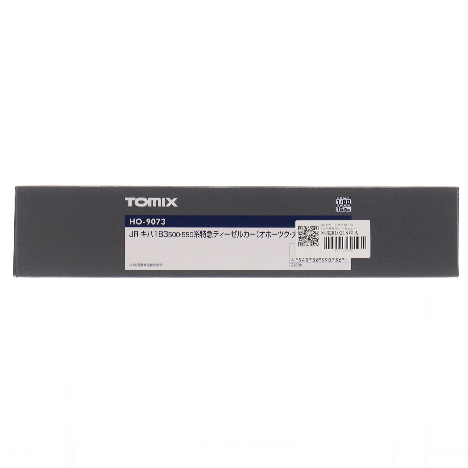 【中古即納】[RWM] HO-9073 JR キハ183-500・550系特急ディーゼルカー(オホーツク・大雪・HET色)セット(4両)(動力付き) HOゲージ 鉄道模型 TOMIX(トミックス)(20211225)