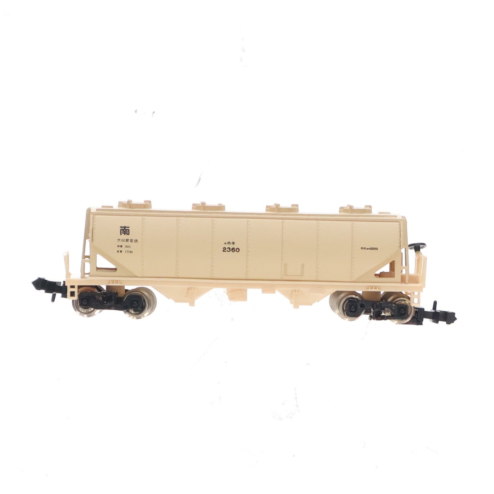 【中古即納】[RWM] 2727 国鉄貨車ホキ2200形(動力無し) Nゲージ 鉄道模型 TOMIX(トミックス)(19991231)
