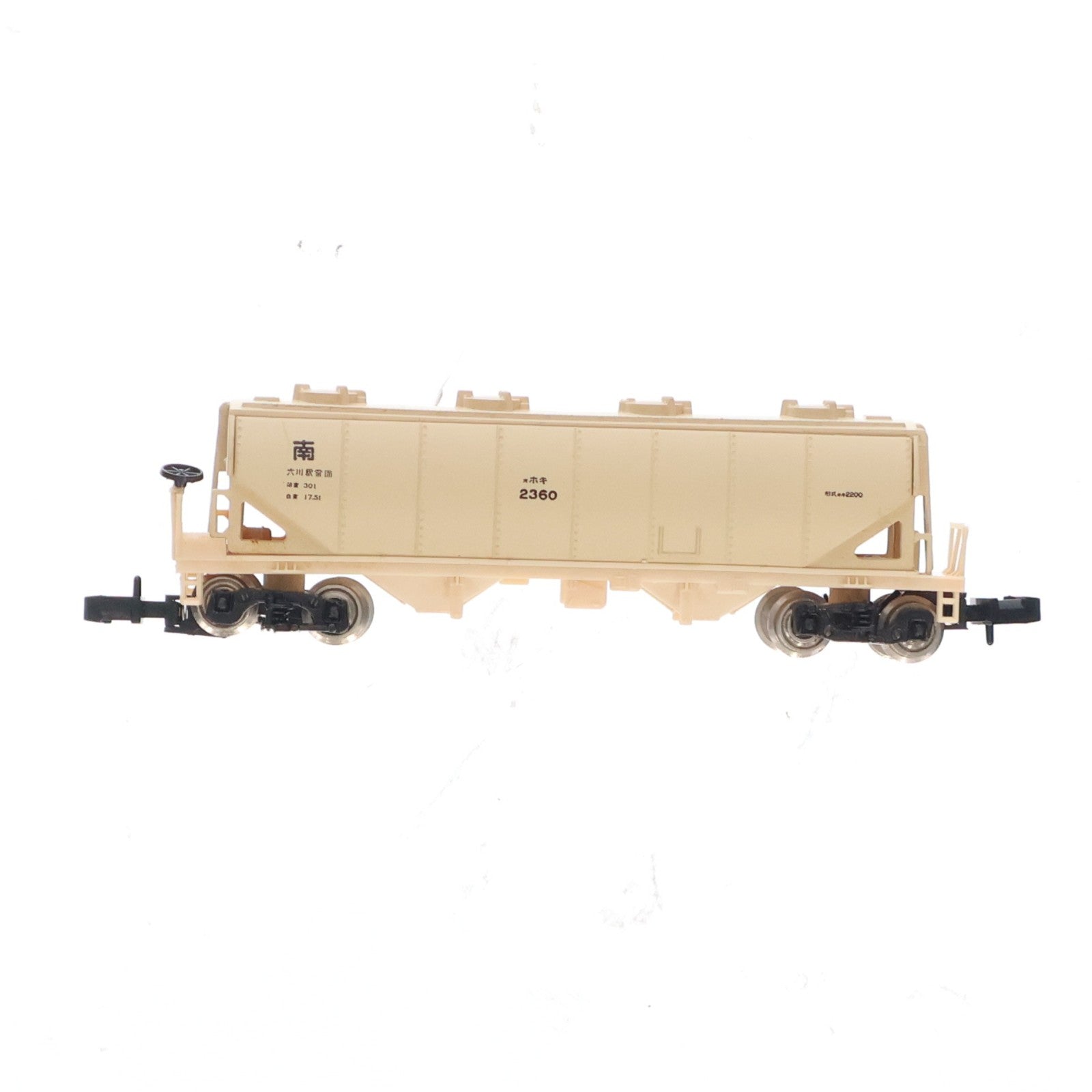 【中古即納】[RWM] 2727 国鉄貨車ホキ2200形(動力無し) Nゲージ 鉄道模型 TOMIX(トミックス)(19991231)