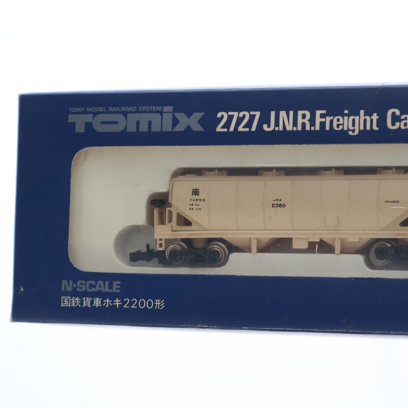 【中古即納】[RWM] 2727 国鉄貨車ホキ2200形(動力無し) Nゲージ 鉄道模型 TOMIX(トミックス)(19991231)