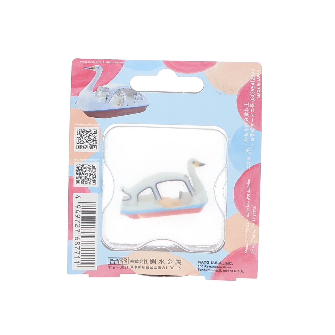 【中古即納】[RWM] 6-608 フィギュアニマル 日本の動物 1/87 スワンボート HOゲージ 鉄道模型 KATO(カトー)(20240427)