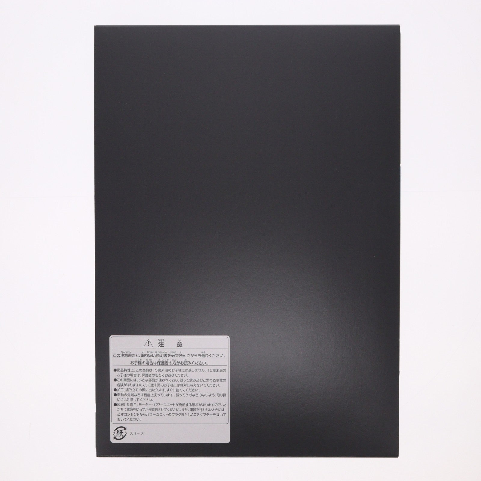 【中古即納】[RWM] (再販) 98209 国鉄 103系通勤電車(高運転台ATC車・ウグイス) 基本セット(4両)(動力付き) Nゲージ 鉄道模型 TOMIX(トミックス)(20201018)