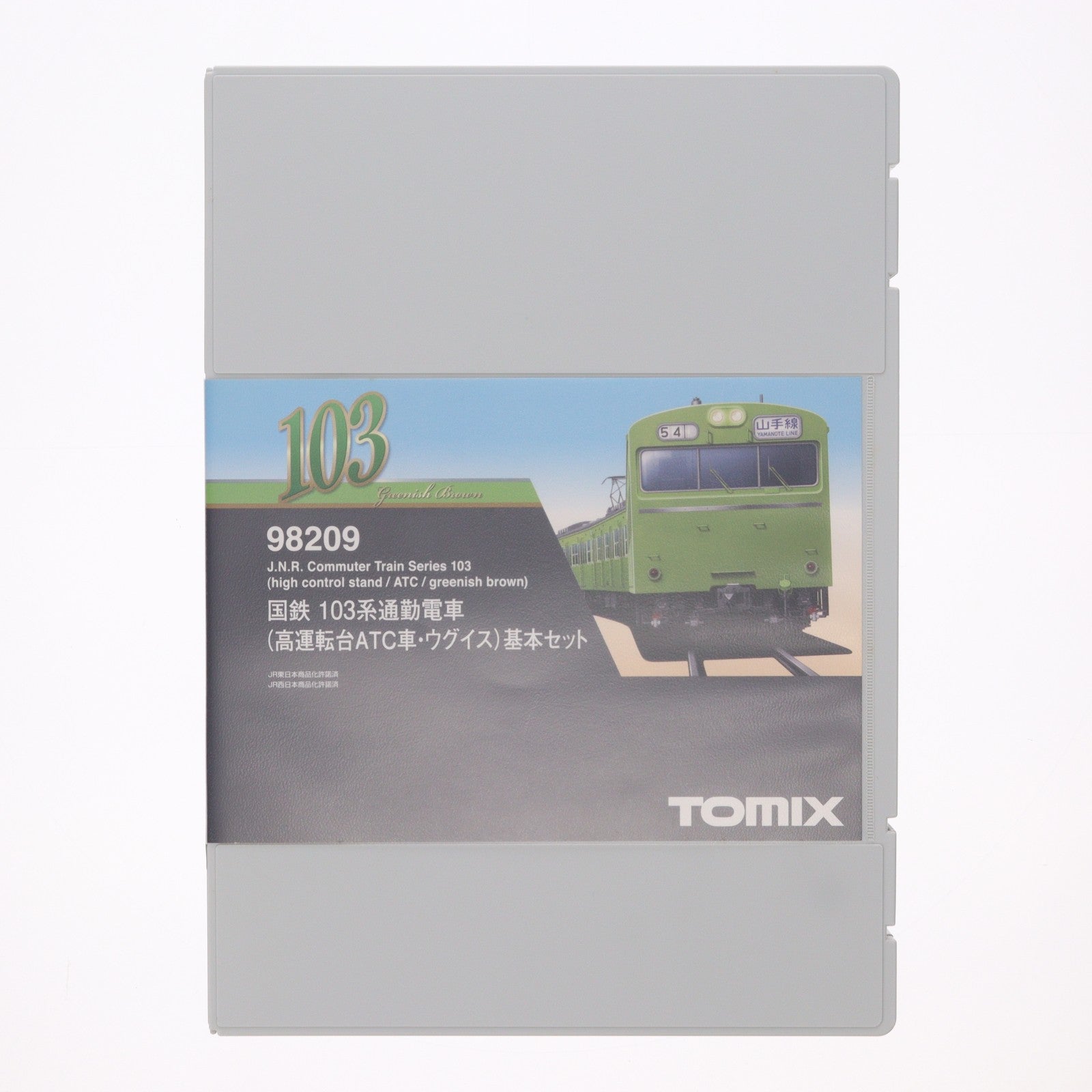 【中古即納】[RWM] (再販) 98209 国鉄 103系通勤電車(高運転台ATC車・ウグイス) 基本セット(4両)(動力付き) Nゲージ 鉄道模型 TOMIX(トミックス)(20201018)