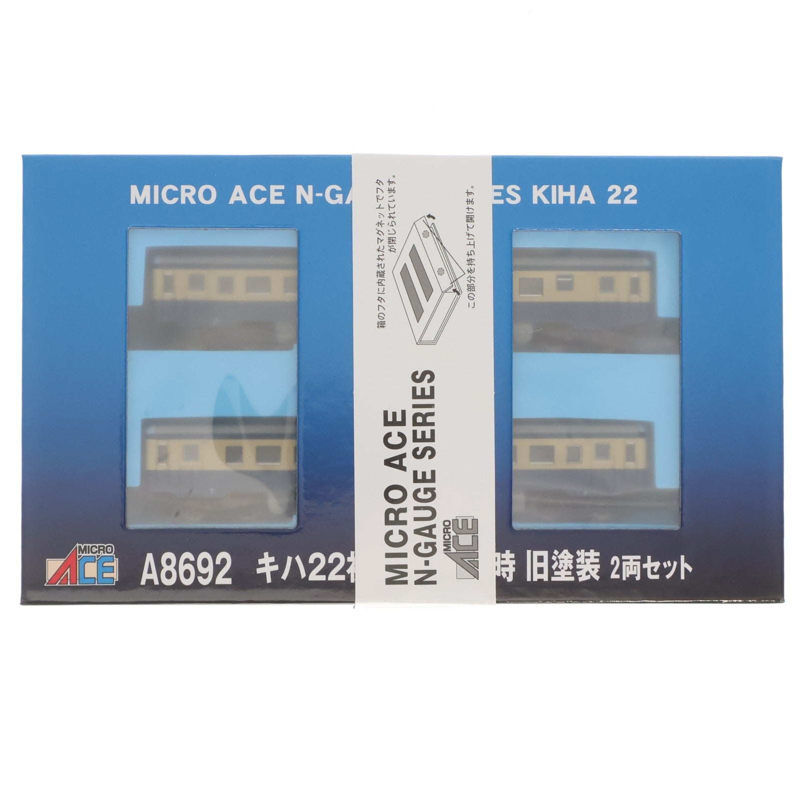 【中古即納】[RWM] A8692 キハ22初期型 登場時 旧塗装 2両セット(動力付き) Nゲージ 鉄道模型 MICRO ACE(マイクロエース)(20250511)