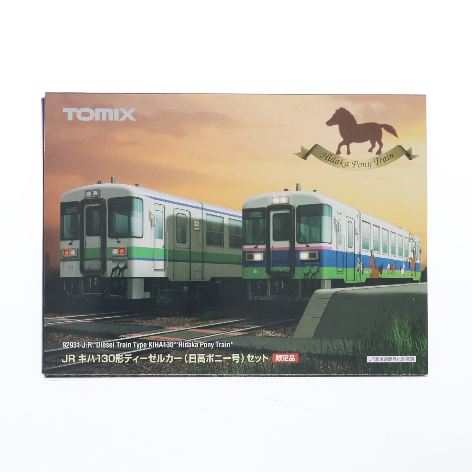 【中古即納】[RWM] 92931 限定品 JR キハ130形ディーゼルカー(日高ポニー号) 2両セット(動力付き) Nゲージ 鉄道模型 TOMIX(トミックス)(20080731)