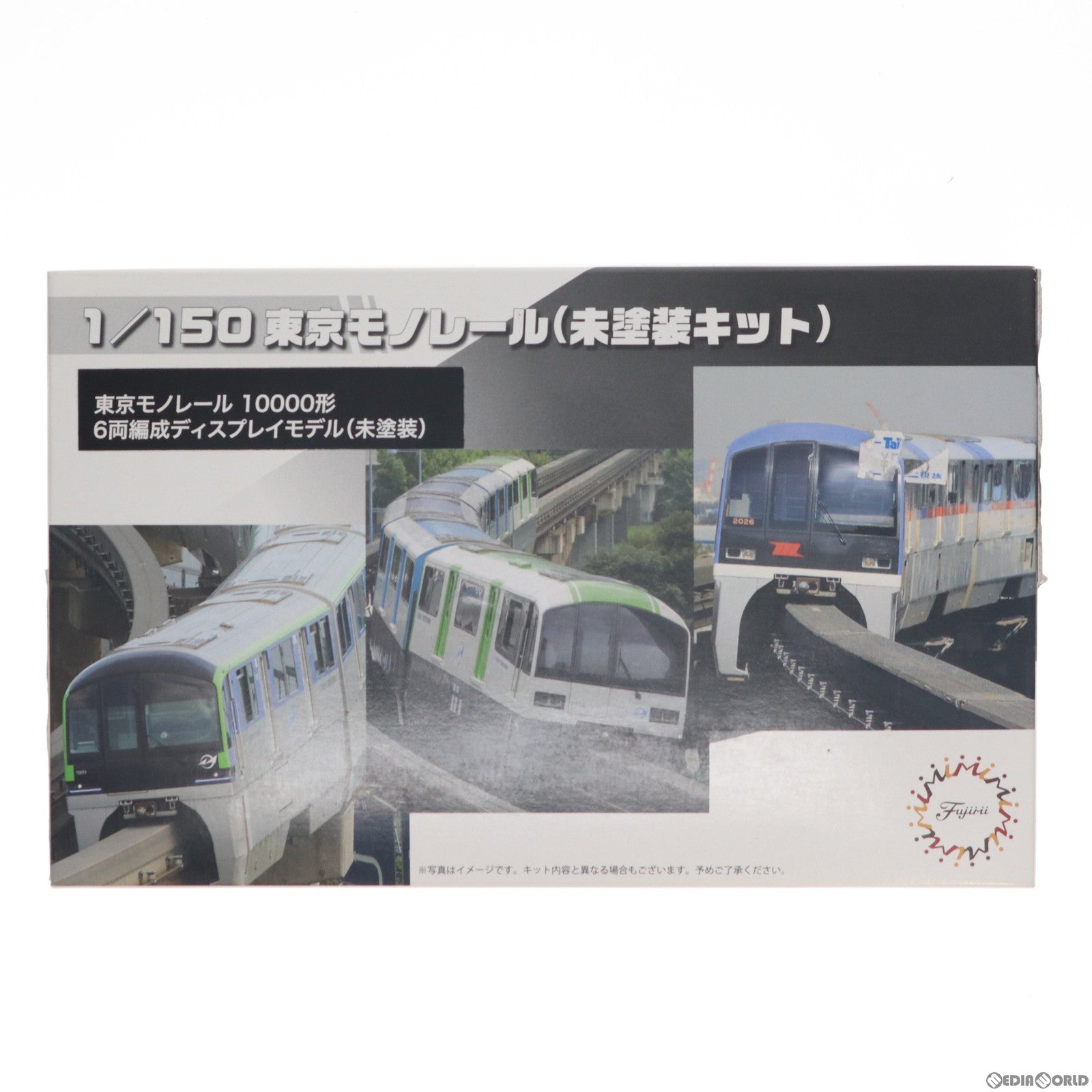 【中古即納】[RWM] STR-14 ストラクチャーキットシリーズ No.14 EX-1 東京モノレール10000形6両編成 未塗装組み立てキット(動力無し) Nゲージ 鉄道模型 FUJIMI(フジミ)(20201115)