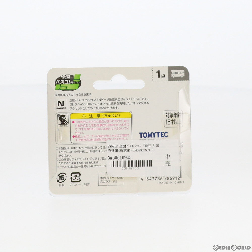 【中古即納】[RWM] 286912 全国バスコレクション JB037-2 国際興業(東京都・埼玉県) Nゲージ 鉄道模型 TOMYTEC(トミーテック)(20180128)