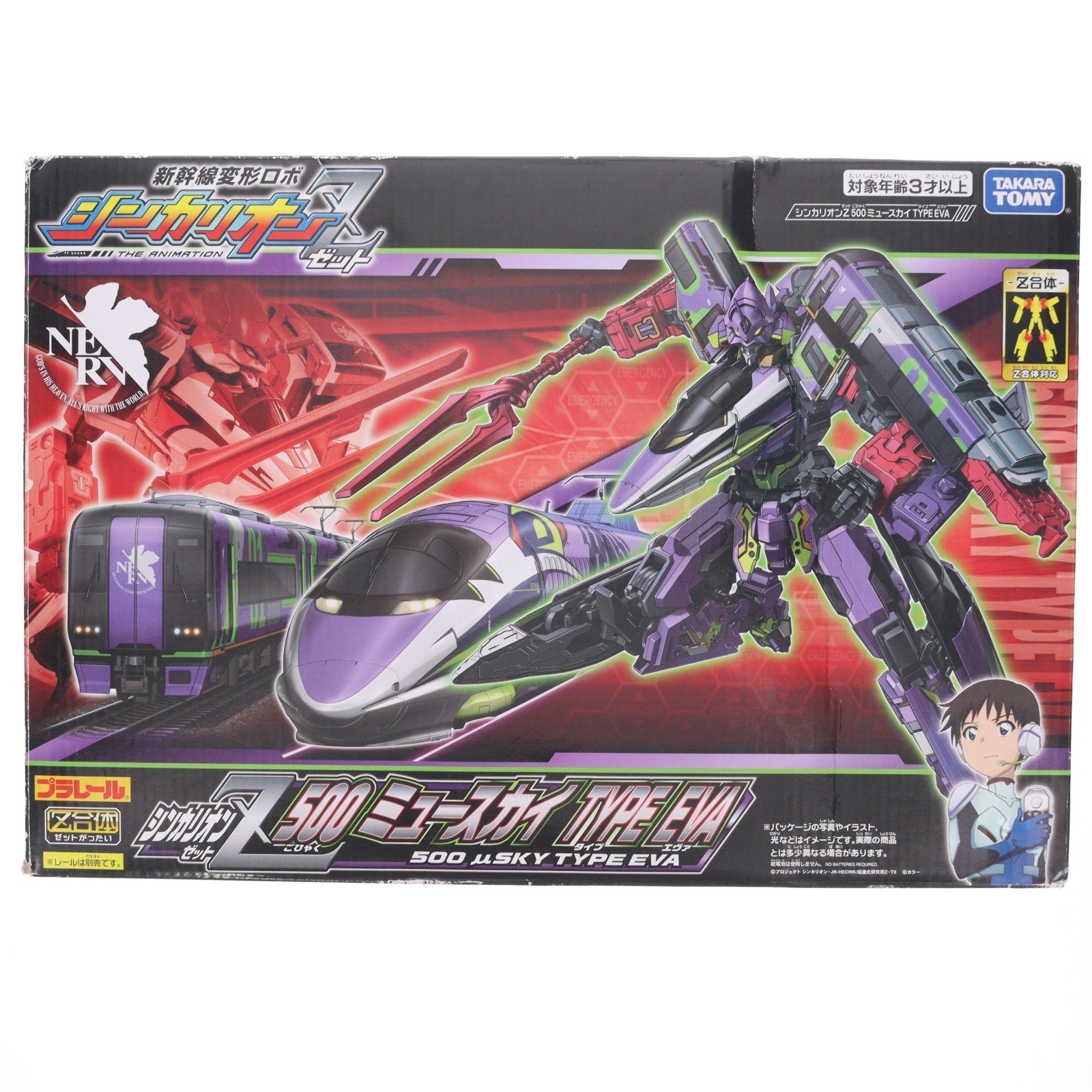 【中古即納】[RWM] プラレール 新幹線変形ロボ シンカリオンZ シンカリオンZ 500 ミュースカイ TYPE EVA(動力無し) 鉄道模型 タカラトミー(20211218)