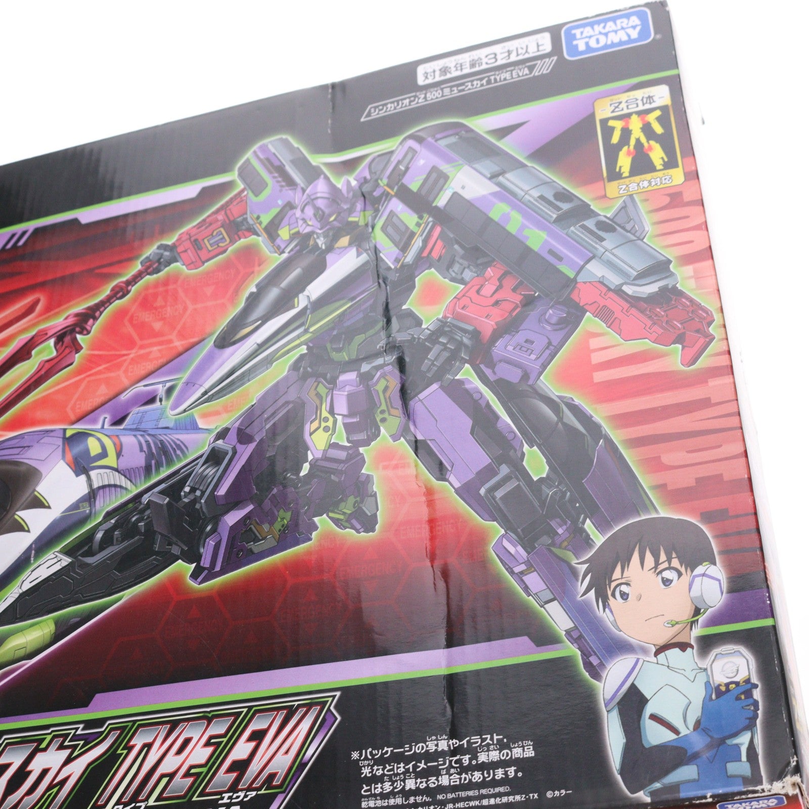 【中古即納】[RWM] プラレール 新幹線変形ロボ シンカリオンZ シンカリオンZ 500 ミュースカイ TYPE EVA(動力無し) 鉄道模型 タカラトミー(20211218)