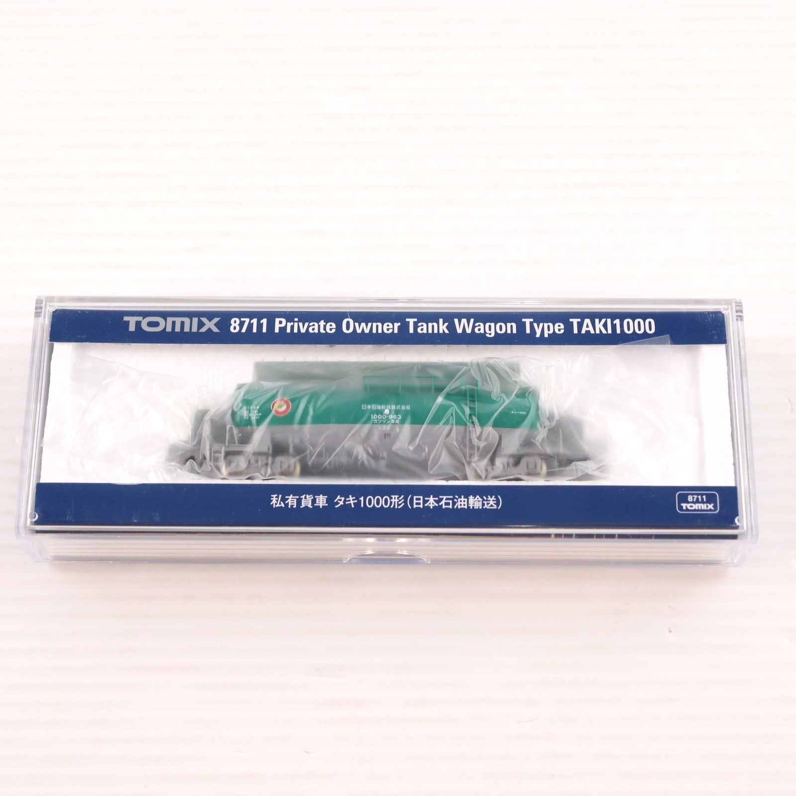 【中古即納】[RWM] 8711 私有貨車 タキ1000形(日本石油輸送)(動力無し) Nゲージ 鉄道模型 TOMIX(トミックス)(20190602)