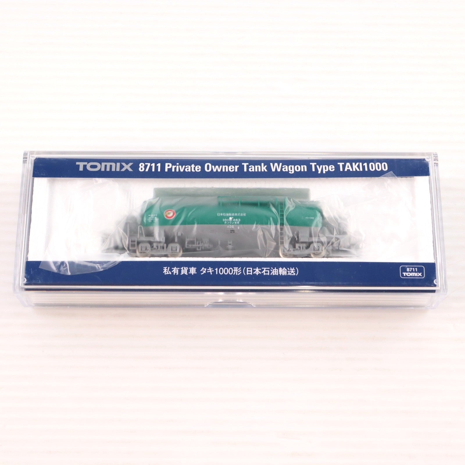 【中古即納】[RWM] 8711 私有貨車 タキ1000形(日本石油輸送)(動力無し) Nゲージ 鉄道模型 TOMIX(トミックス)(20190602)