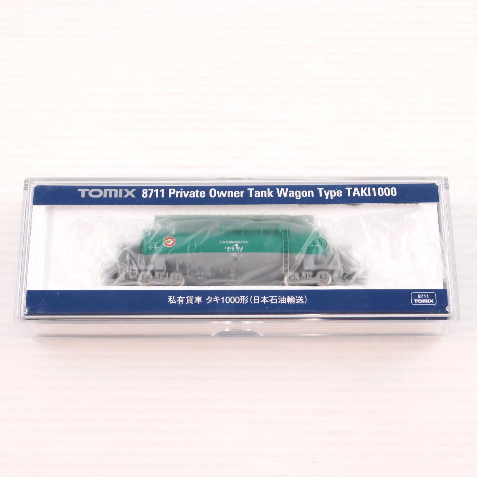 【中古即納】[RWM] 8711 私有貨車 タキ1000形(日本石油輸送)(動力無し) Nゲージ 鉄道模型 TOMIX(トミックス)(20190602)