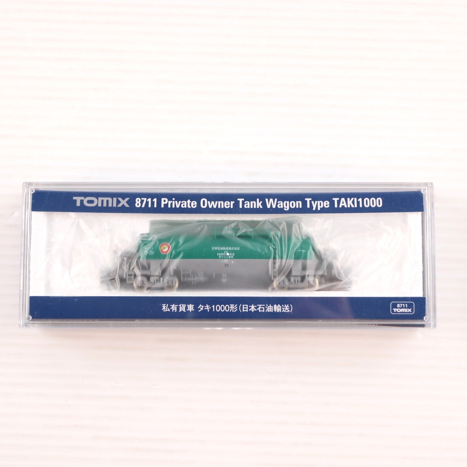 【中古即納】[RWM] 8711 私有貨車 タキ1000形(日本石油輸送)(動力無し) Nゲージ 鉄道模型 TOMIX(トミックス)(20190602)