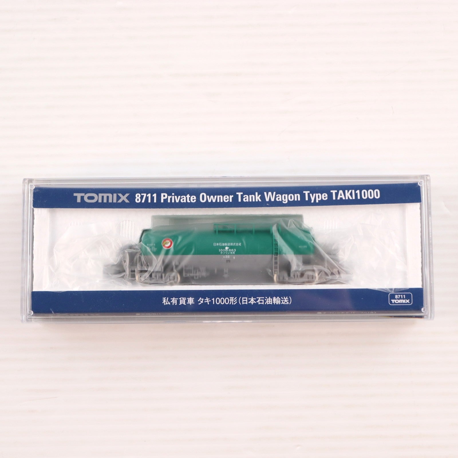 【中古即納】[RWM] 8711 私有貨車 タキ1000形(日本石油輸送)(動力無し) Nゲージ 鉄道模型 TOMIX(トミックス)(20190602)