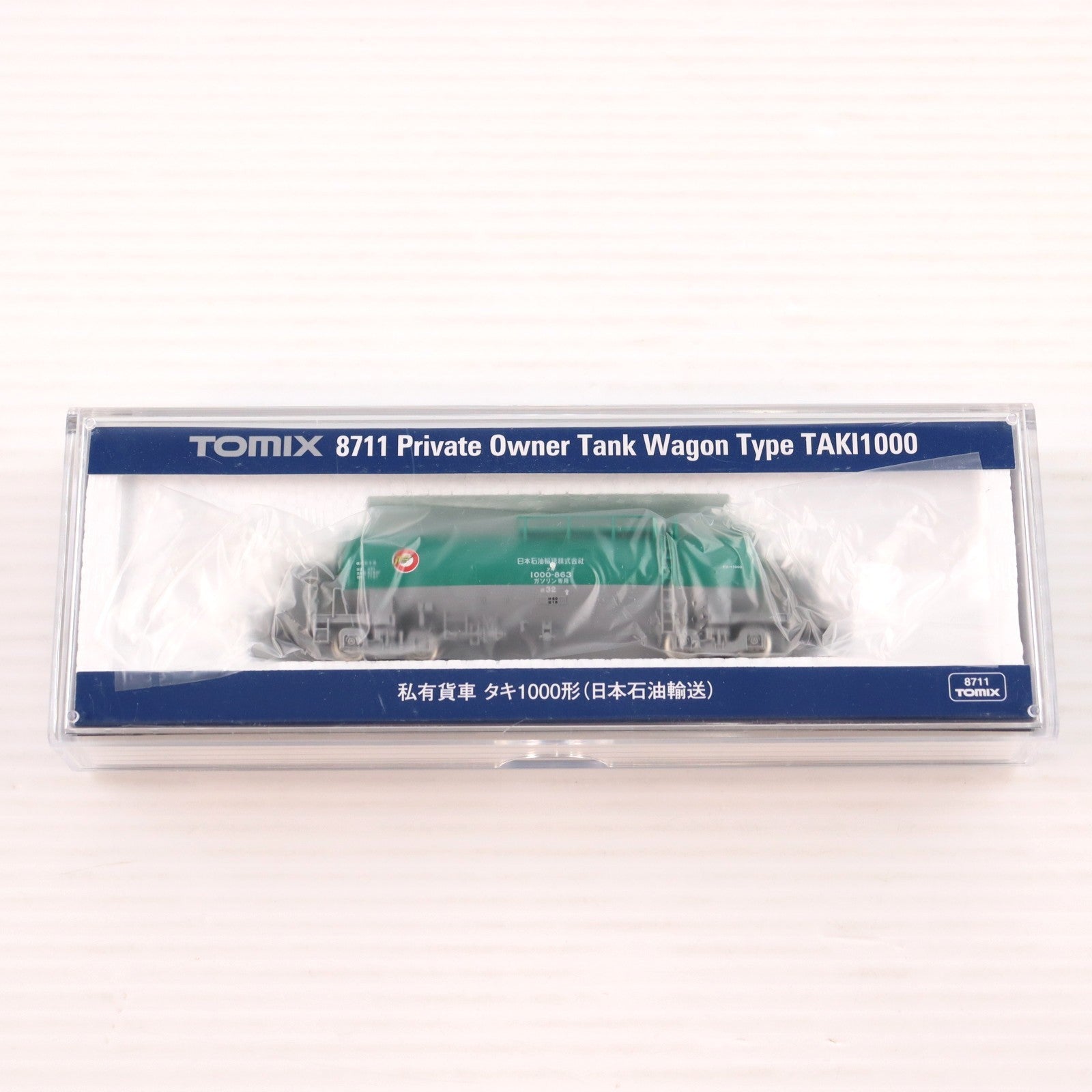 【中古即納】[RWM] 8711 私有貨車 タキ1000形(日本石油輸送)(動力無し) Nゲージ 鉄道模型 TOMIX(トミックス)(20190602)