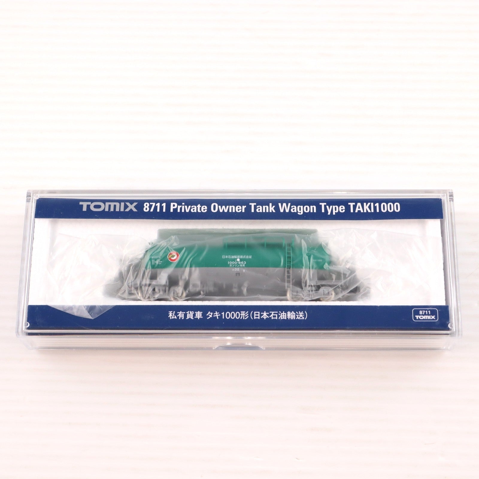 【中古即納】[RWM] 8711 私有貨車 タキ1000形(日本石油輸送)(動力無し) Nゲージ 鉄道模型 TOMIX(トミックス)(20190602)