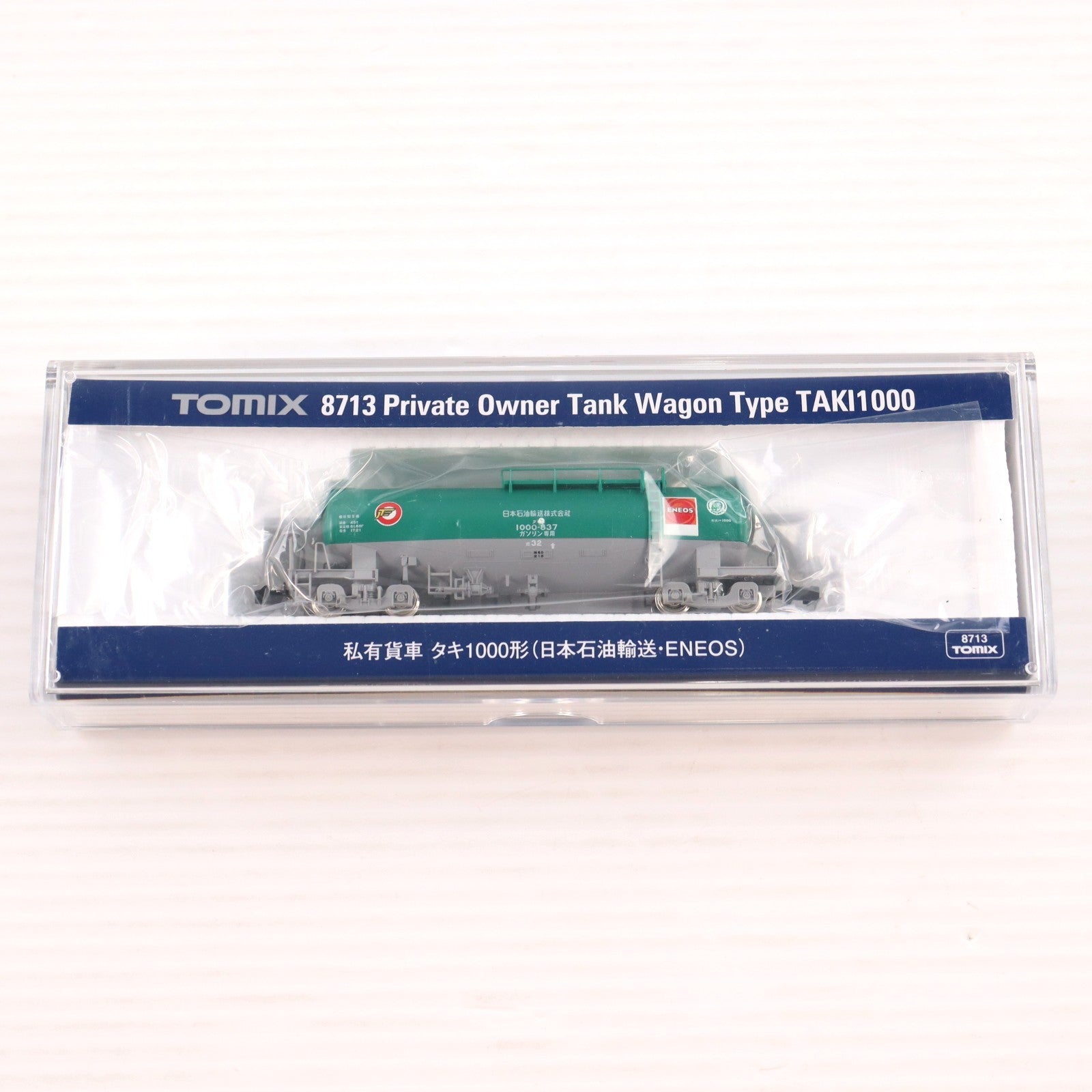 【中古即納】[RWM] 8713 私有貨車 タキ1000形(日本石油輸送・ENEOS)(動力無し) Nゲージ 鉄道模型 TOMIX(トミックス)(20190602)