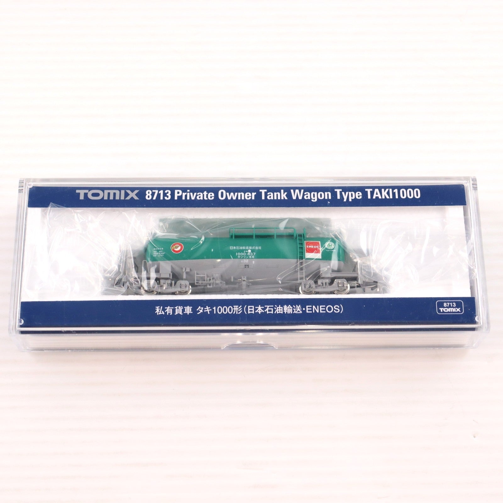 【中古即納】[RWM] 8713 私有貨車 タキ1000形(日本石油輸送・ENEOS)(動力無し) Nゲージ 鉄道模型 TOMIX(トミックス)(20190602)