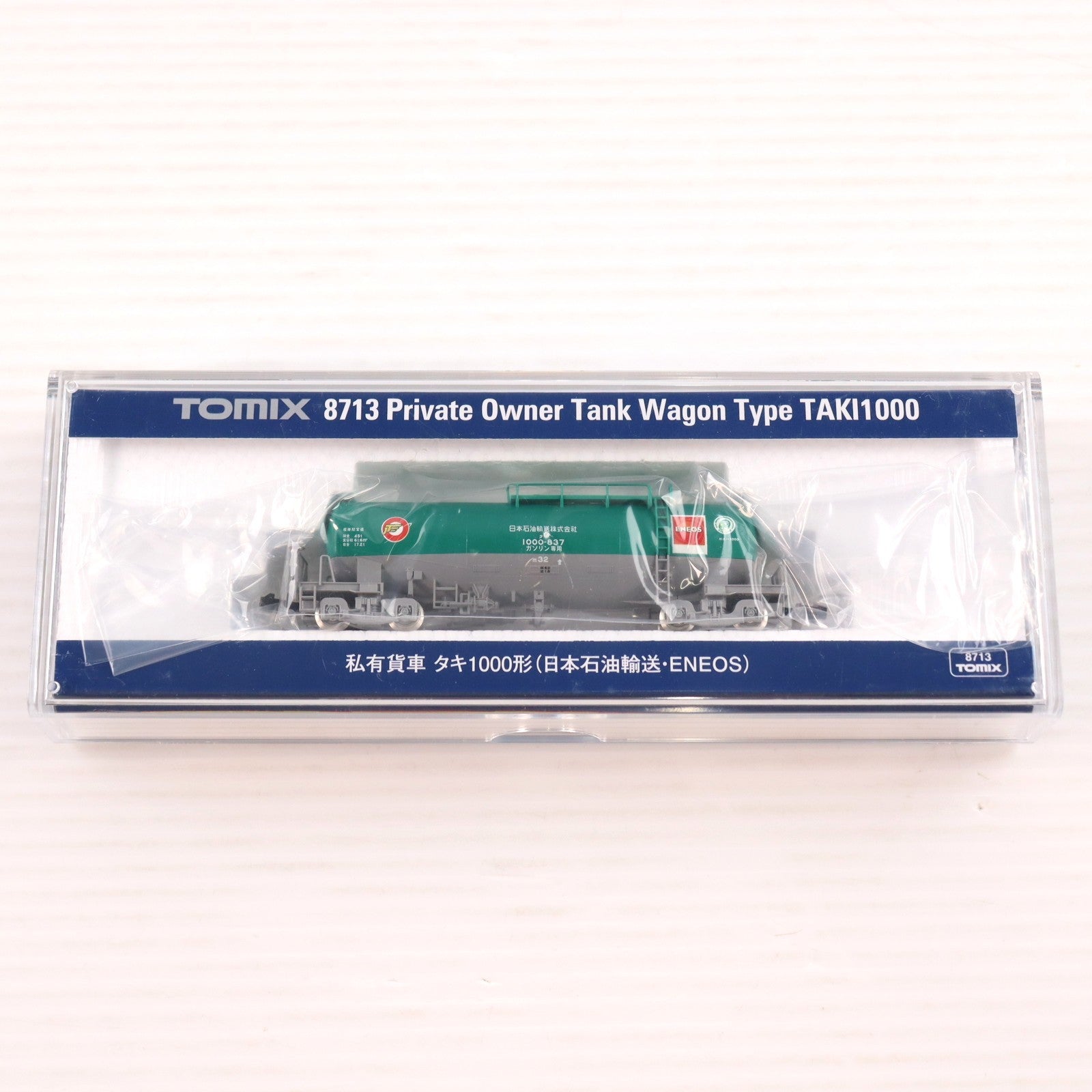 【中古即納】[RWM] 8713 私有貨車 タキ1000形(日本石油輸送・ENEOS)(動力無し) Nゲージ 鉄道模型 TOMIX(トミックス)(20190602)