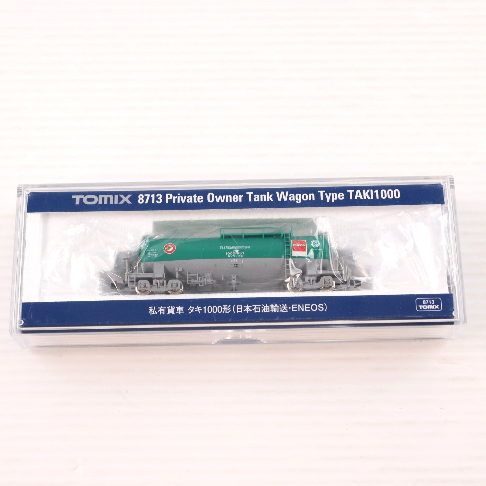 【中古即納】[RWM] 8713 私有貨車 タキ1000形(日本石油輸送・ENEOS)(動力無し) Nゲージ 鉄道模型 TOMIX(トミックス)(20190602)