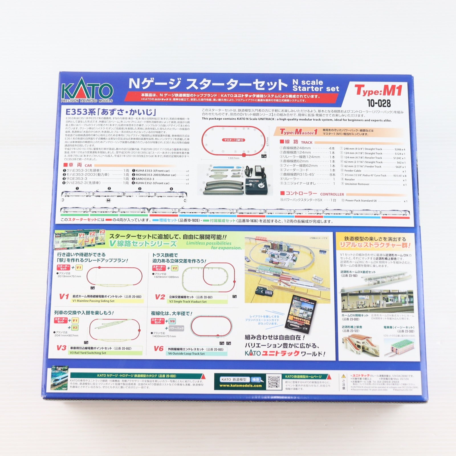 【中古即納】[RWM] (再販) 10-028 Nゲージスターターセット E353系「あずさ・かいじ」(動力付き) Nゲージ 鉄道模型 KATO(カトー)(20241108)
