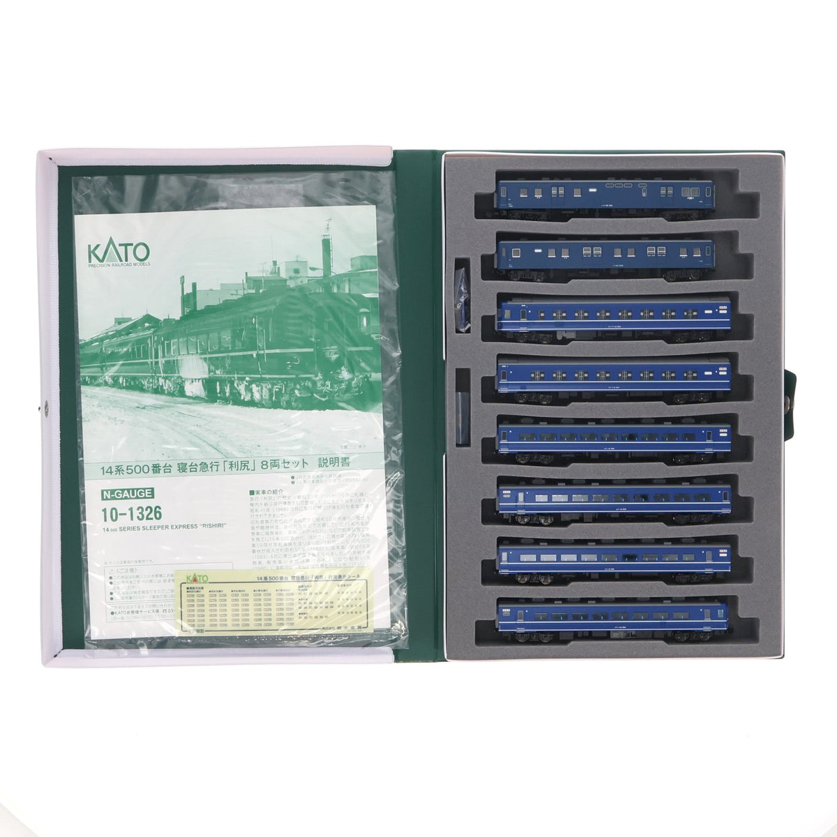 【中古即納】[RWM] 10-1326 14系500番台 寝台急行 「利尻」 8両セット(動力無し) Nゲージ 鉄道模型 KATO(カトー)(20160401)