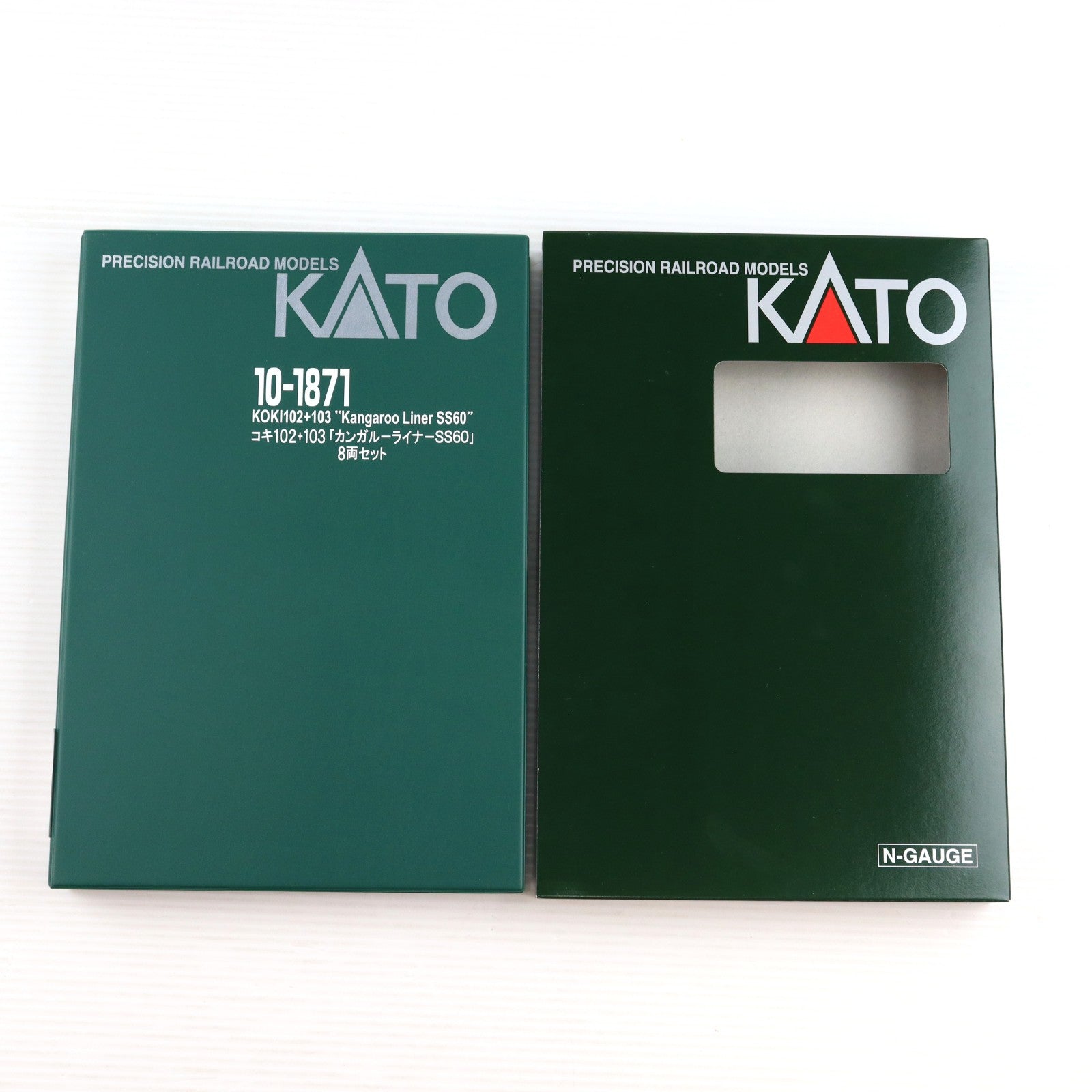 【中古即納】[RWM] 10-1871 コキ102+103「カンガルーライナーSS60」 8両セット(動力無し) Nゲージ 鉄道模型 KATO(カトー)(20250529)
