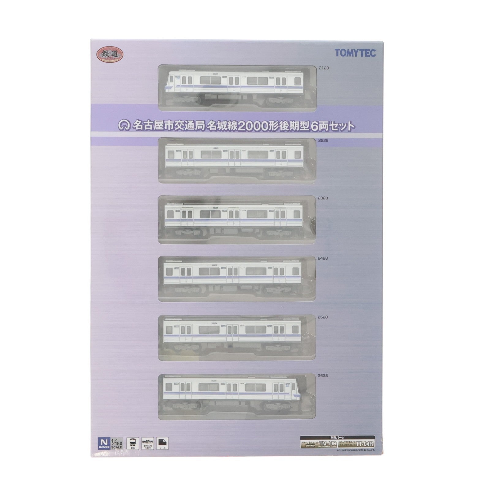 【中古即納】[RWM] 326571 鉄道コレクション(鉄コレ) 名古屋市交通局名城線2000形 後期型6両セット(動力無し) Nゲージ 鉄道模型 TOMYTEC(トミーテック)(20240420)