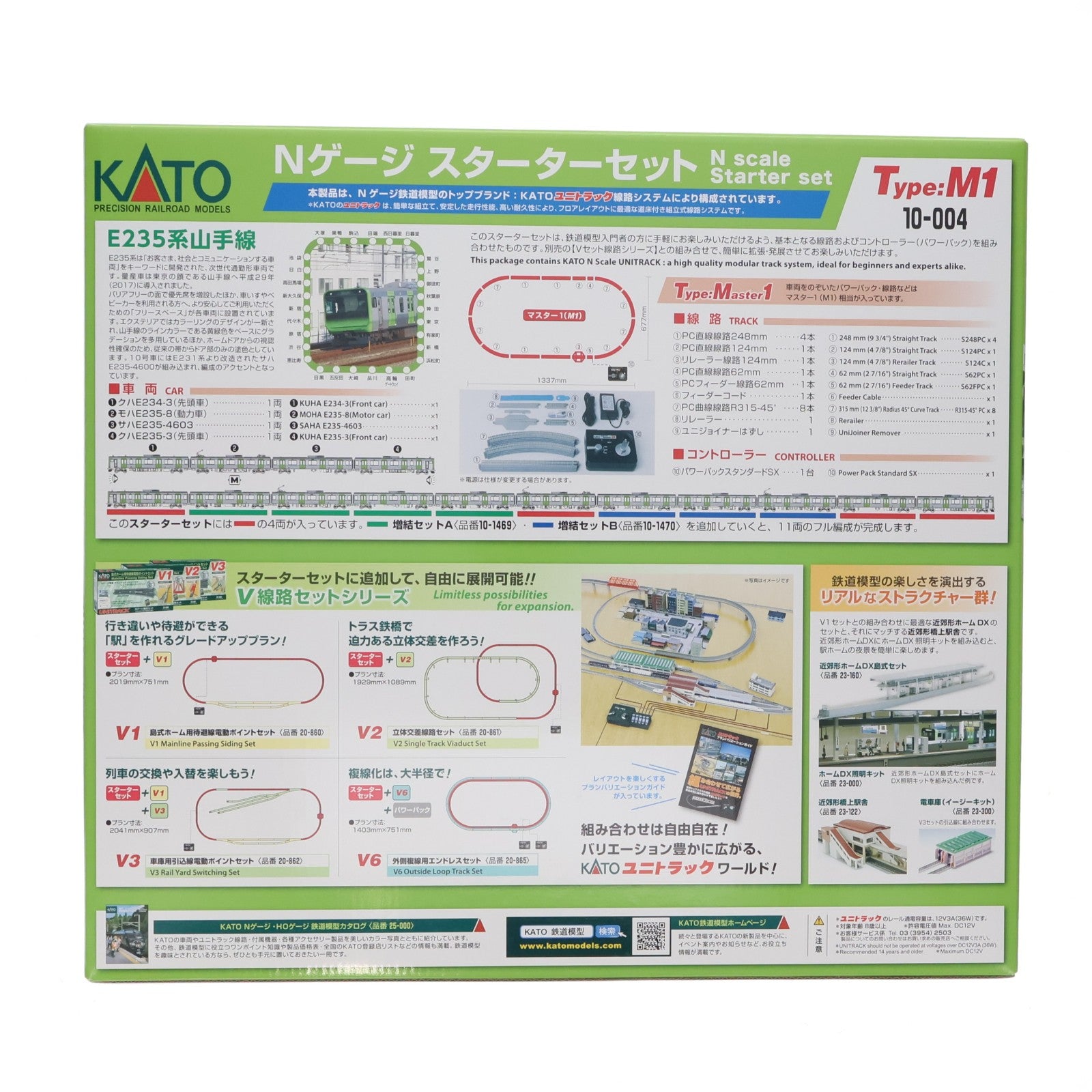 【中古即納】[RWM] (再販) 10-004 Nゲージスターターセット E235系山手線(動力付き) Nゲージ 鉄道模型 KATO(カトー)(20260122)