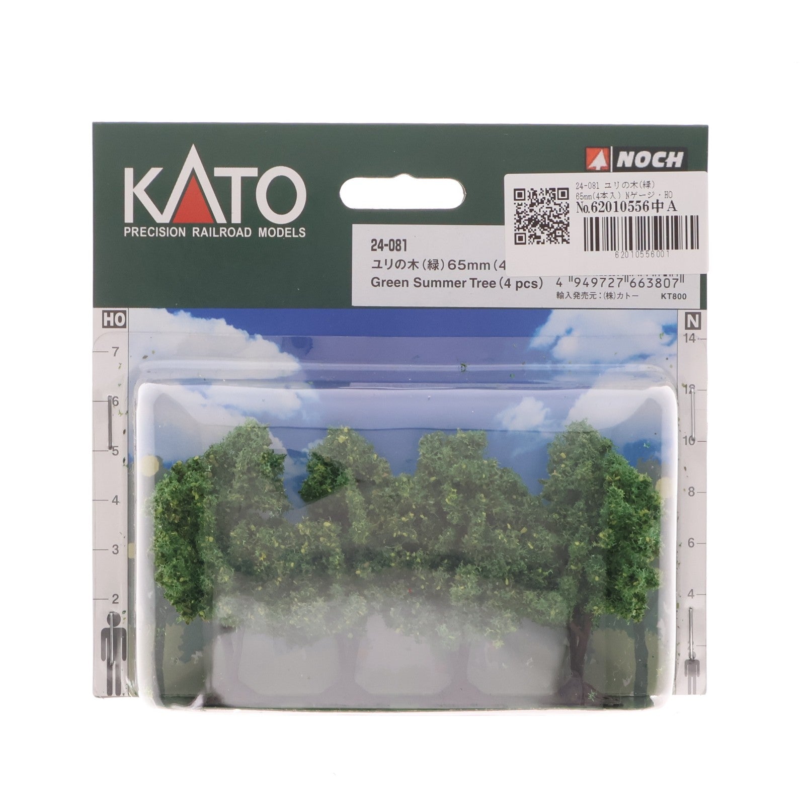 【中古即納】[RWM] 24-081 ユリの木(緑) 65mm(4本入) Nゲージ・HOゲージ 鉄道模型 KATO(カトー)/NOCH(ノッホ)(20150731)