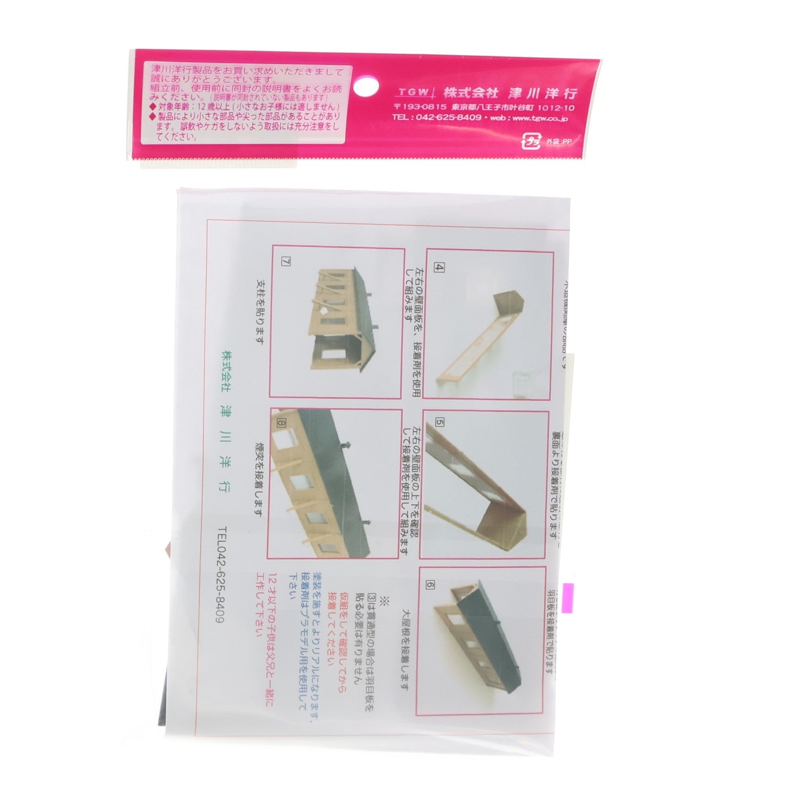 【中古即納】[RWM] 13433 木造機関庫 単線用 組立キット Nゲージ 鉄道模型 TGW(津川洋行)(20080810)