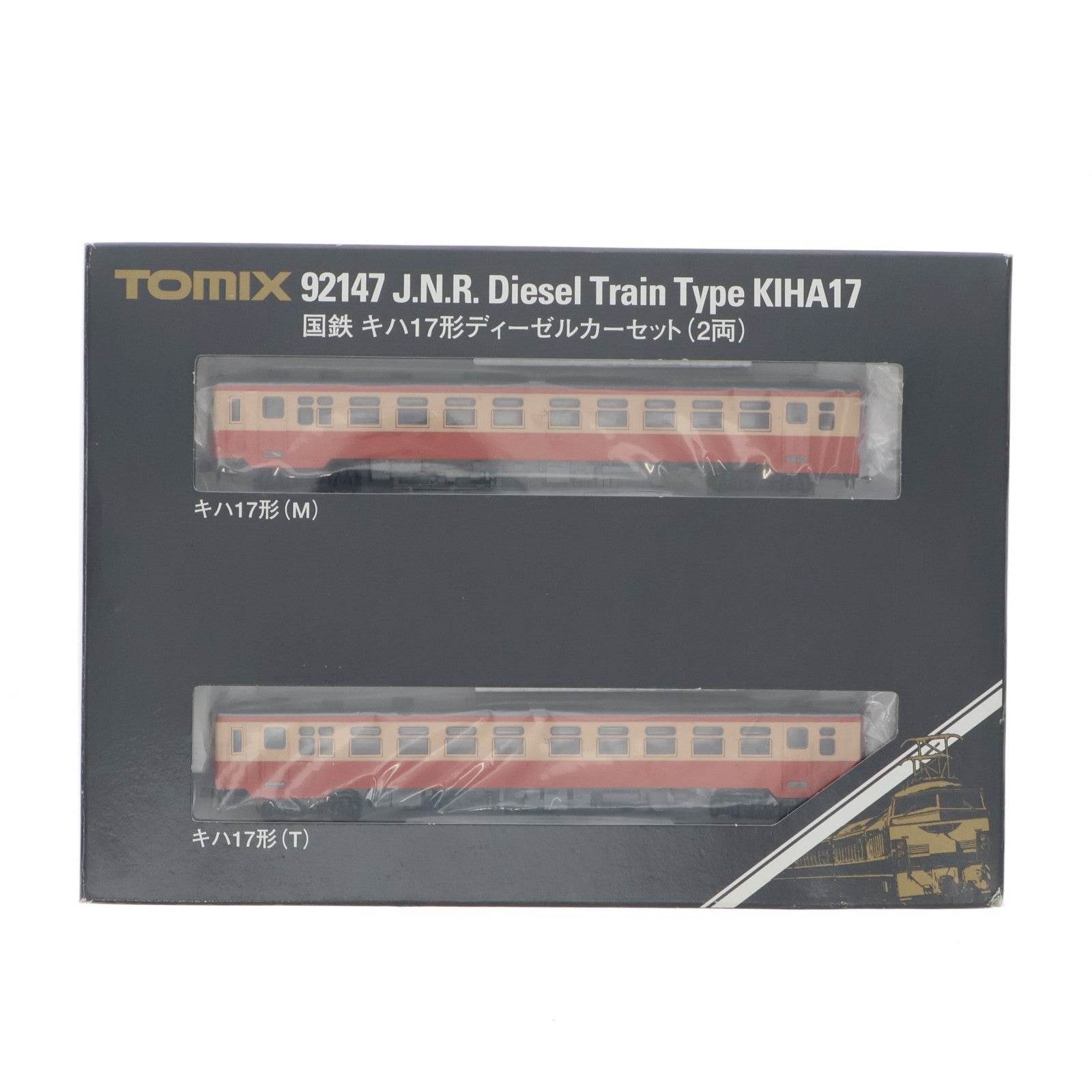 【中古即納】[RWM] (再販) 92147 国鉄 キハ17形ディーゼルカーセット(2両セット)(動力付き) Nゲージ 鉄道模型 TOMIX(トミックス)(20180601)
