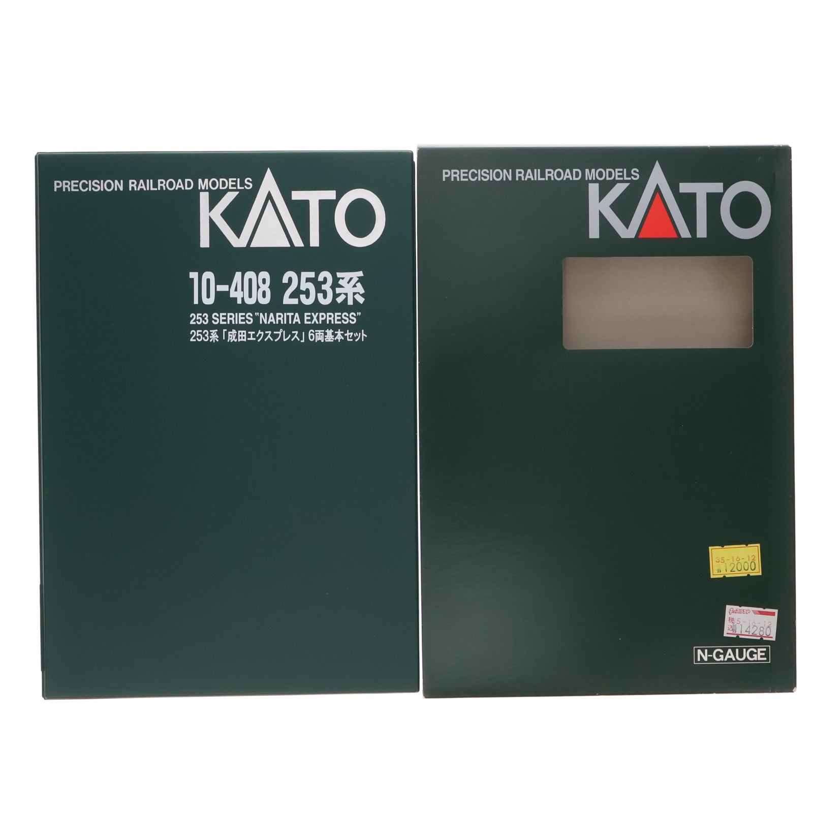 【中古即納】[RWM] 10-408 253系 成田エクスプレス 基本6両セット(動力付き) Nゲージ 鉄道模型 KATO(カトー)(20040930)