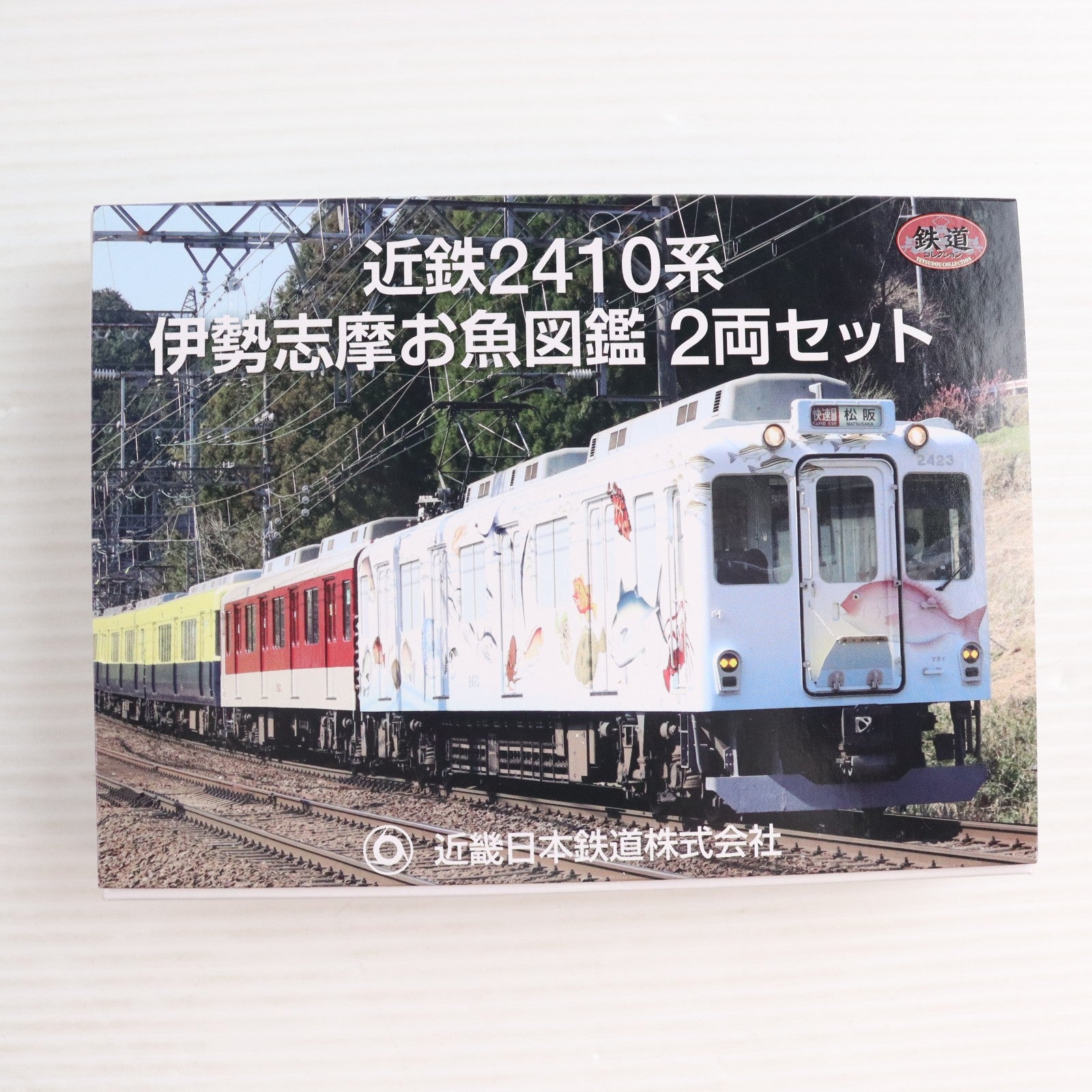 【中古即納】[RWM] 362103 鉄道コレクション(鉄コレ) 近鉄2410系 伊勢志摩お魚図鑑 2両セット) 鉄道コレクション(20221016)