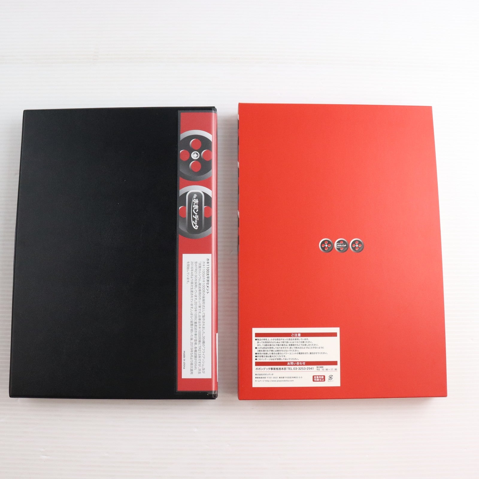 【中古即納】[RWM] (再販) 7510 ホキ1100 太平洋セメント 8両セット(動力無し) Nゲージ 鉄道模型 ポポンデッタ(20230914)