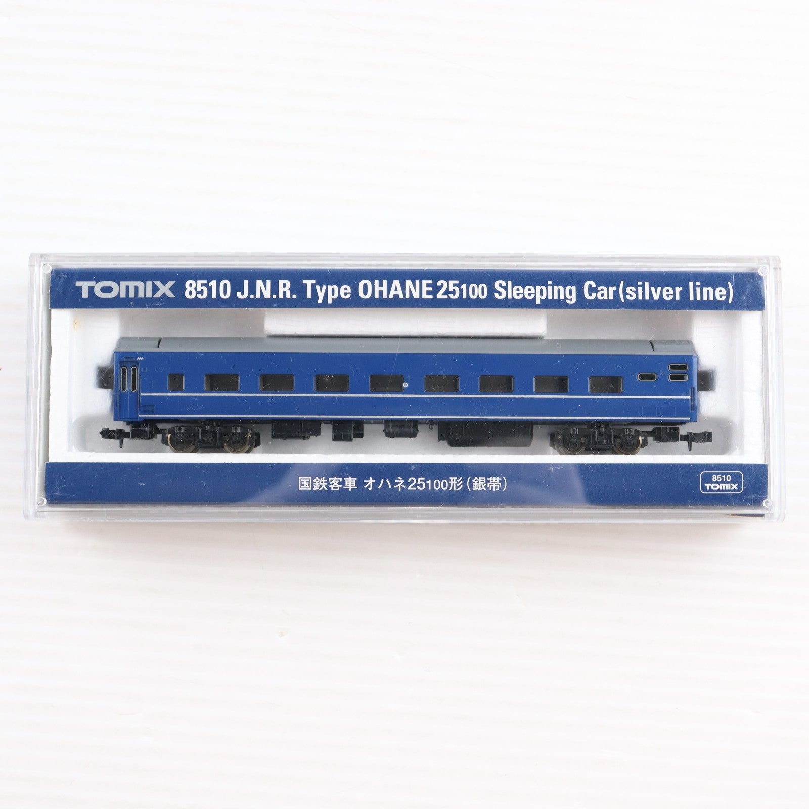 【中古即納】[RWM] 8510 国鉄客車 オハネ25-100形(銀帯)(動力無し) Nゲージ 鉄道模型 TOMIX(トミックス)(20060831)