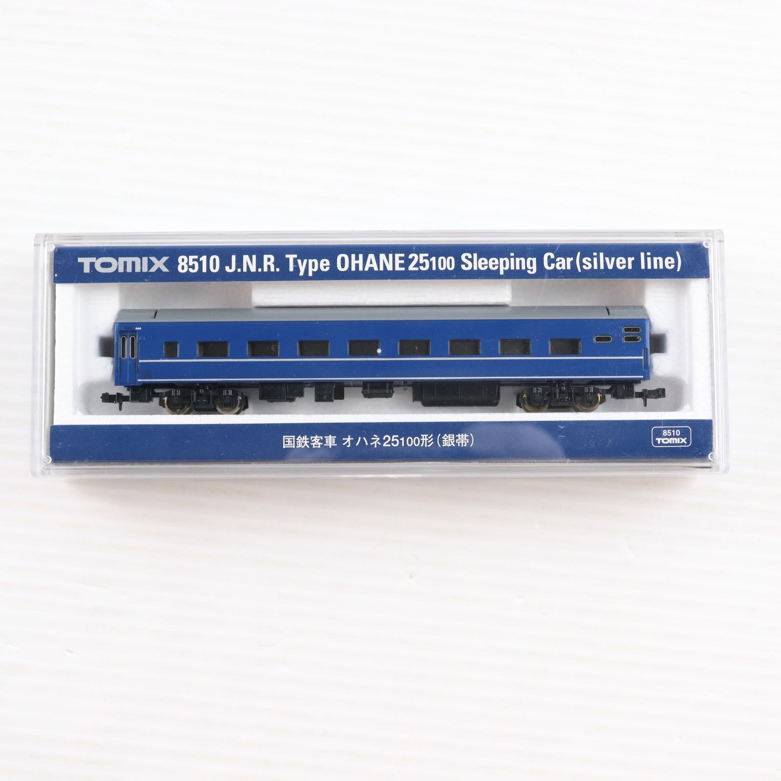 【中古即納】[RWM] 8510 国鉄客車 オハネ25-100形(銀帯)(動力無し) Nゲージ 鉄道模型 TOMIX(トミックス)(20060831)