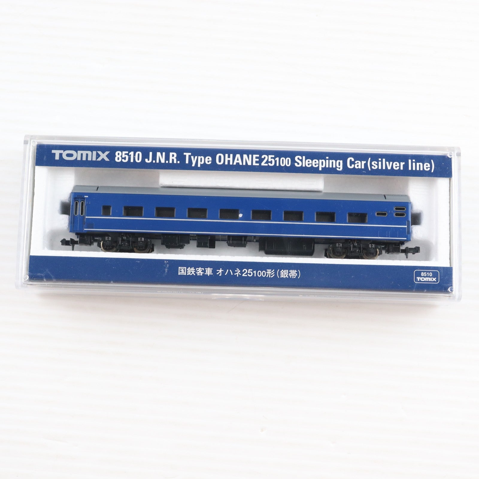 【中古即納】[RWM] 8510 国鉄客車 オハネ25-100形(銀帯)(動力無し) Nゲージ 鉄道模型 TOMIX(トミックス)(20060831)