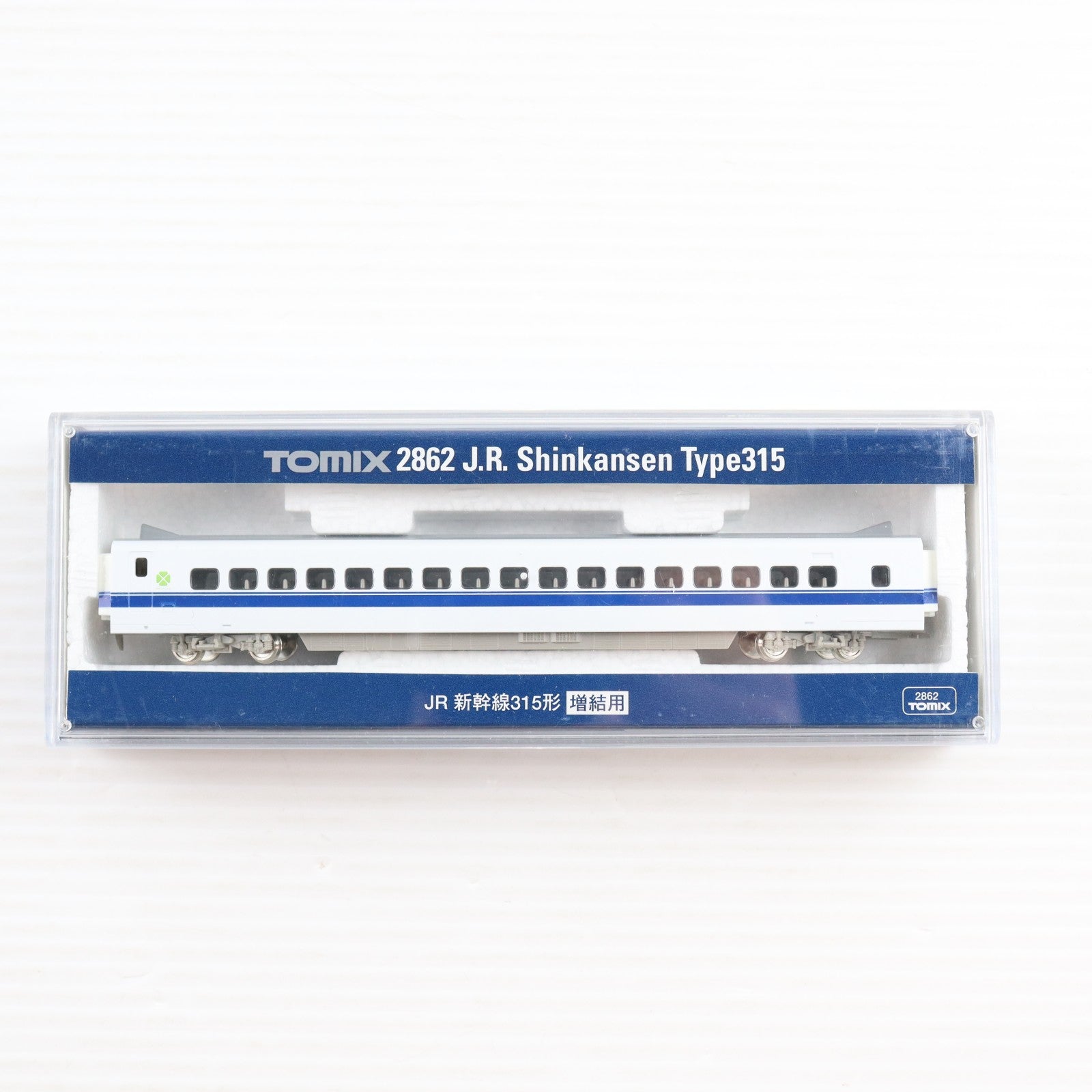 【中古即納】[RWM] 2862 JR 315新幹線 増結用(動力無し) Nゲージ 鉄道模型 TOMIX(トミックス)(19991231)